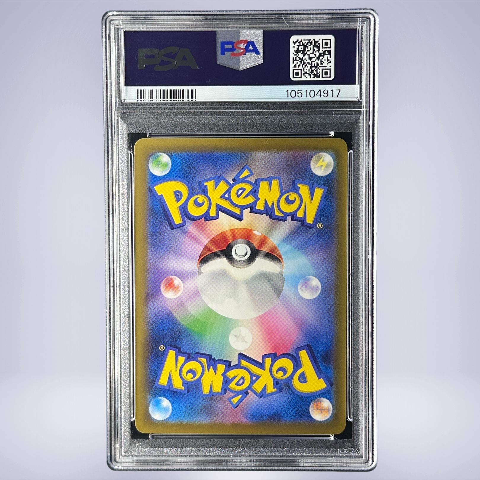 2023 Pokémon カメックス #003 PSA 10 - メルカリNFT