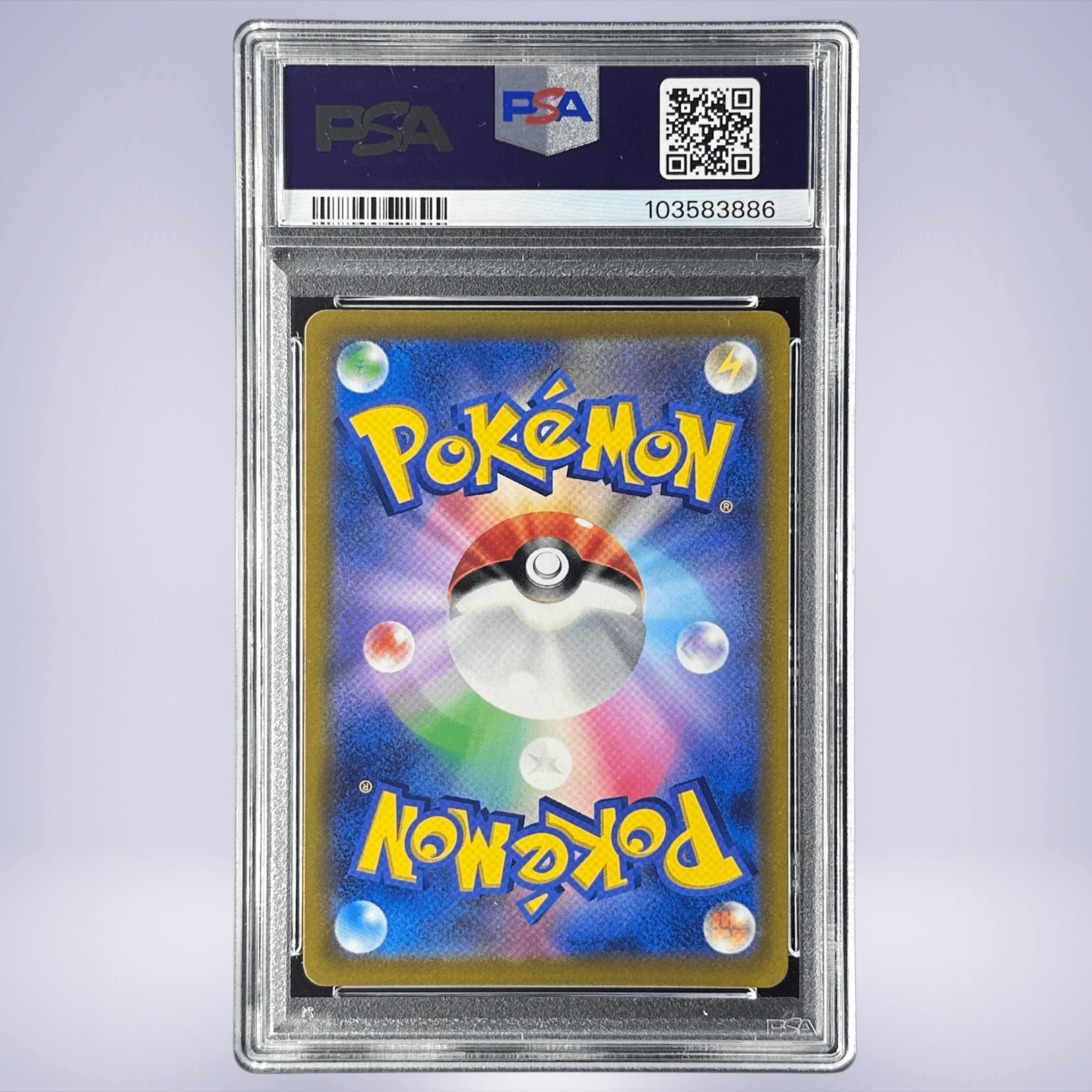 2021 Pokémon リザードン #187 PSA 10