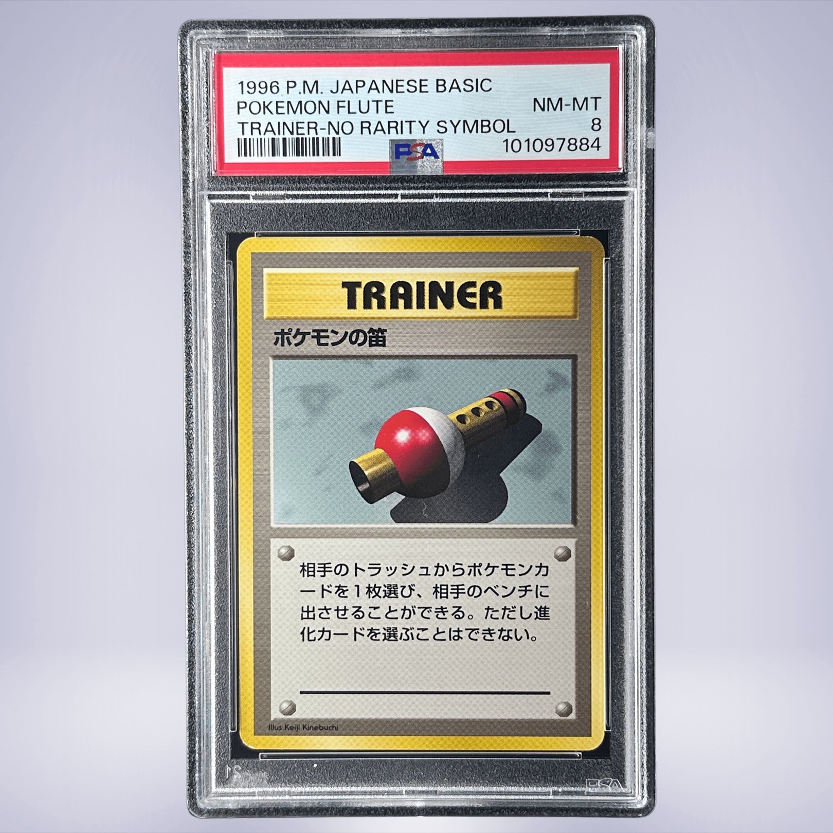 PSA10ブラッキーex #217 PSA10ブラッキーex #217 PSA10 ブラッキーex 【SAR】 {217/187