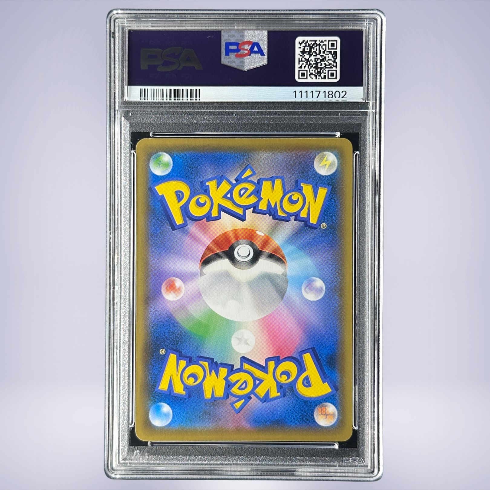 2021 Pokémon ピカチュウ #001 PSA 10