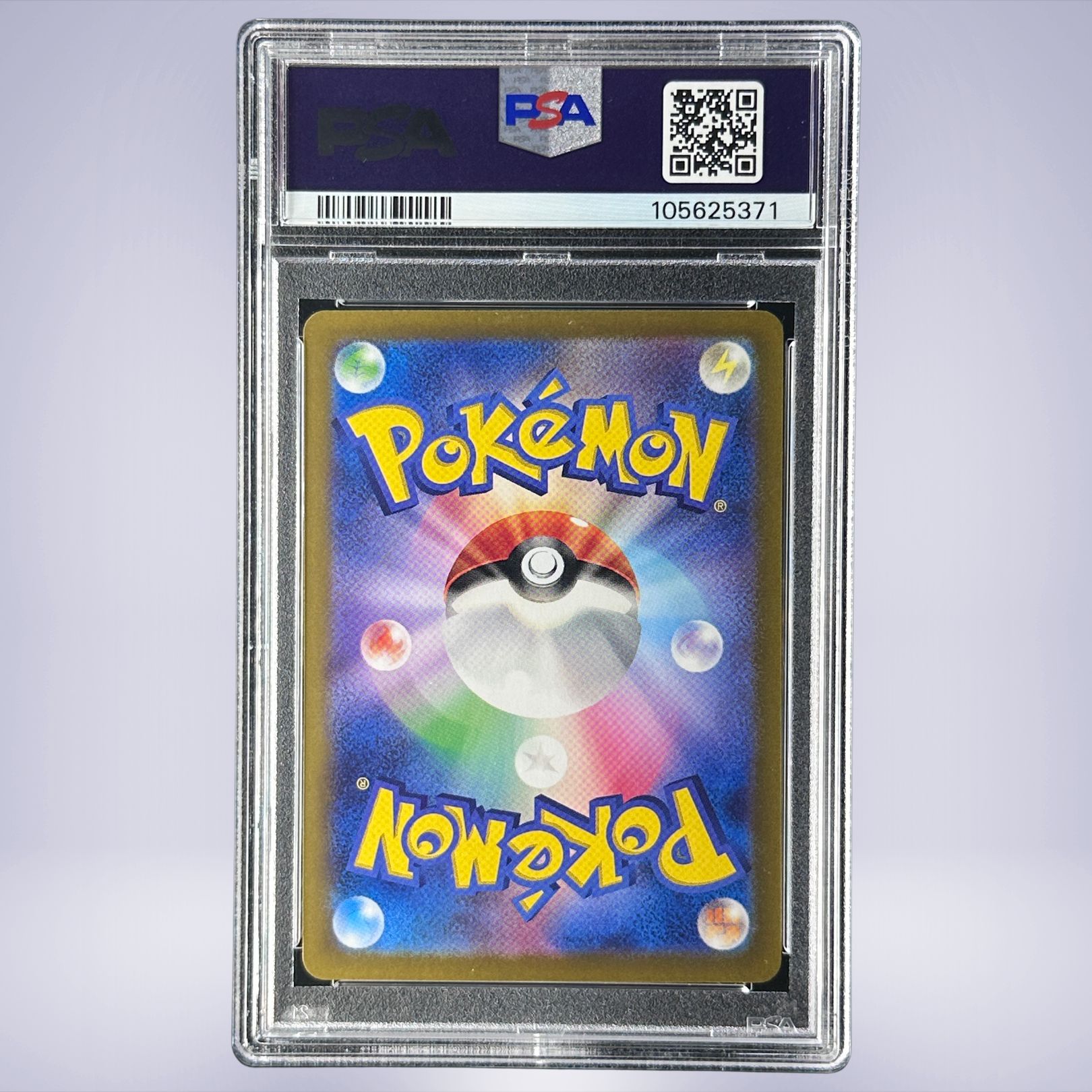 2024 Pokémon ピカチュウex #033 PSA 10