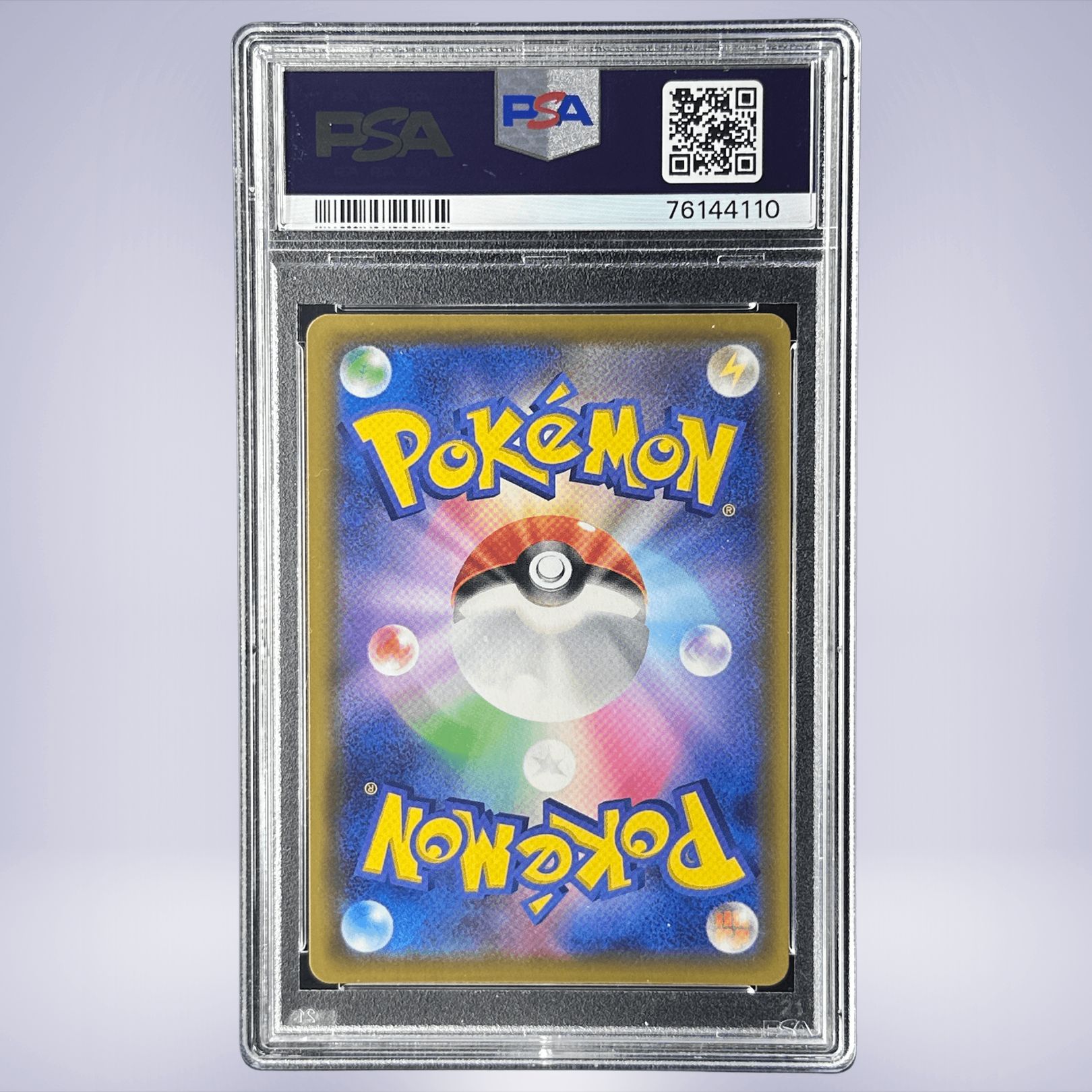 2020 Pokémon リザードンVMAX #308 PSA 10