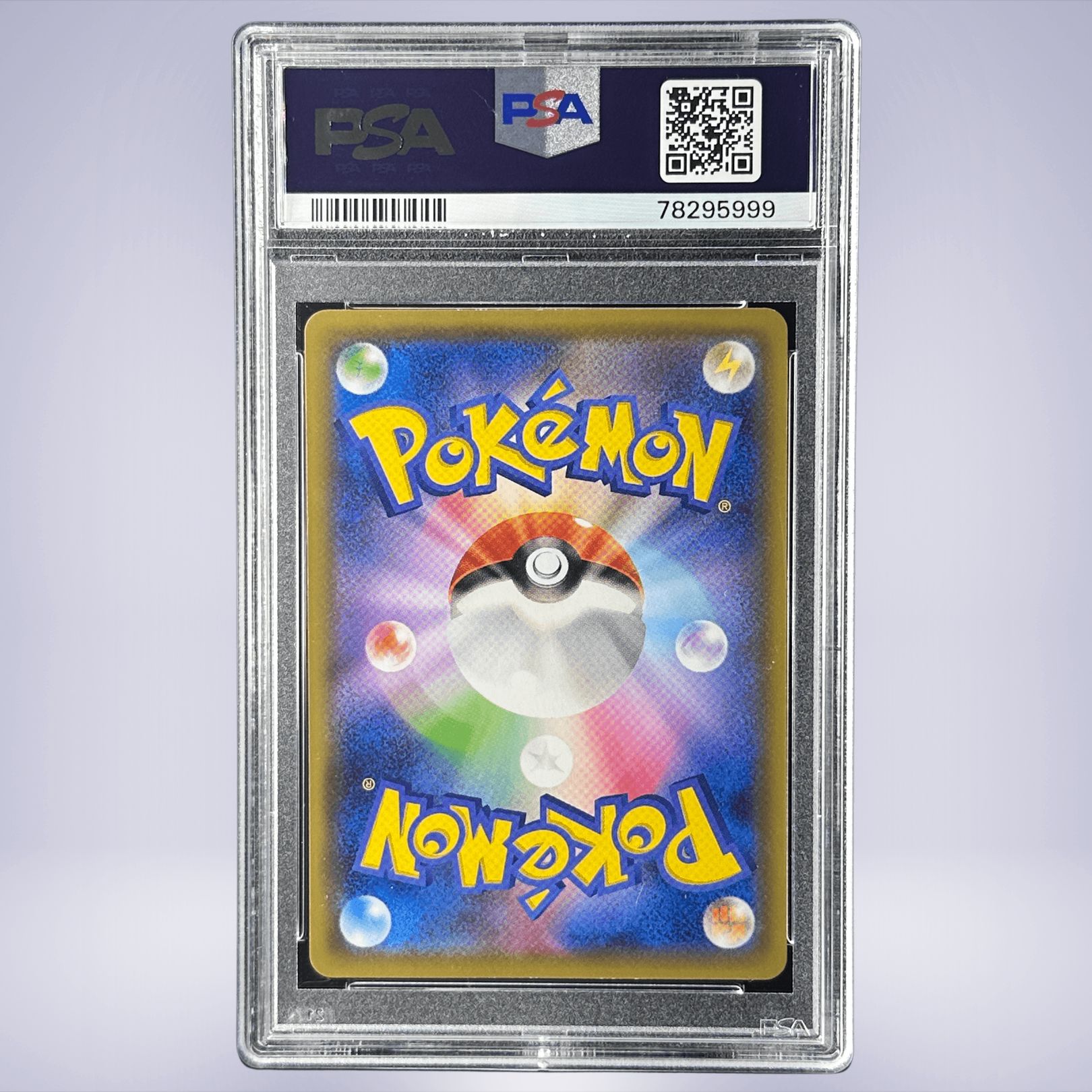 2020 Pokémon リザードン #143 PSA 10