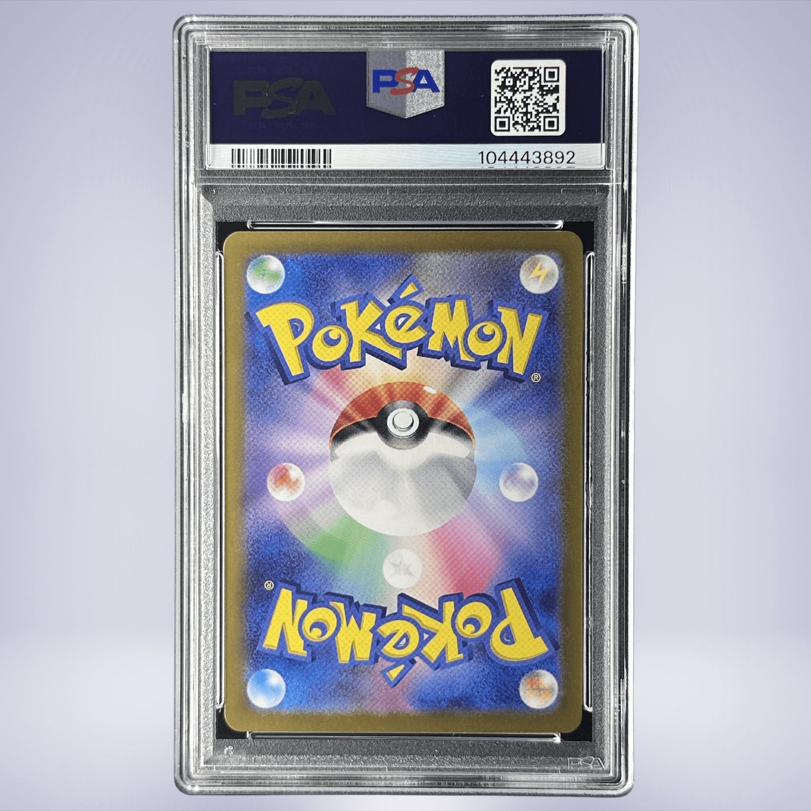 2024 Pokémon サンダースex #209 PSA 10 - メルカリNFT