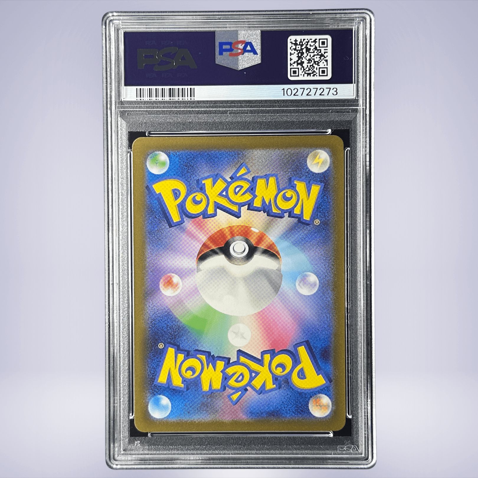 2023 Pokémon ピカチュウ #173 PSA 10