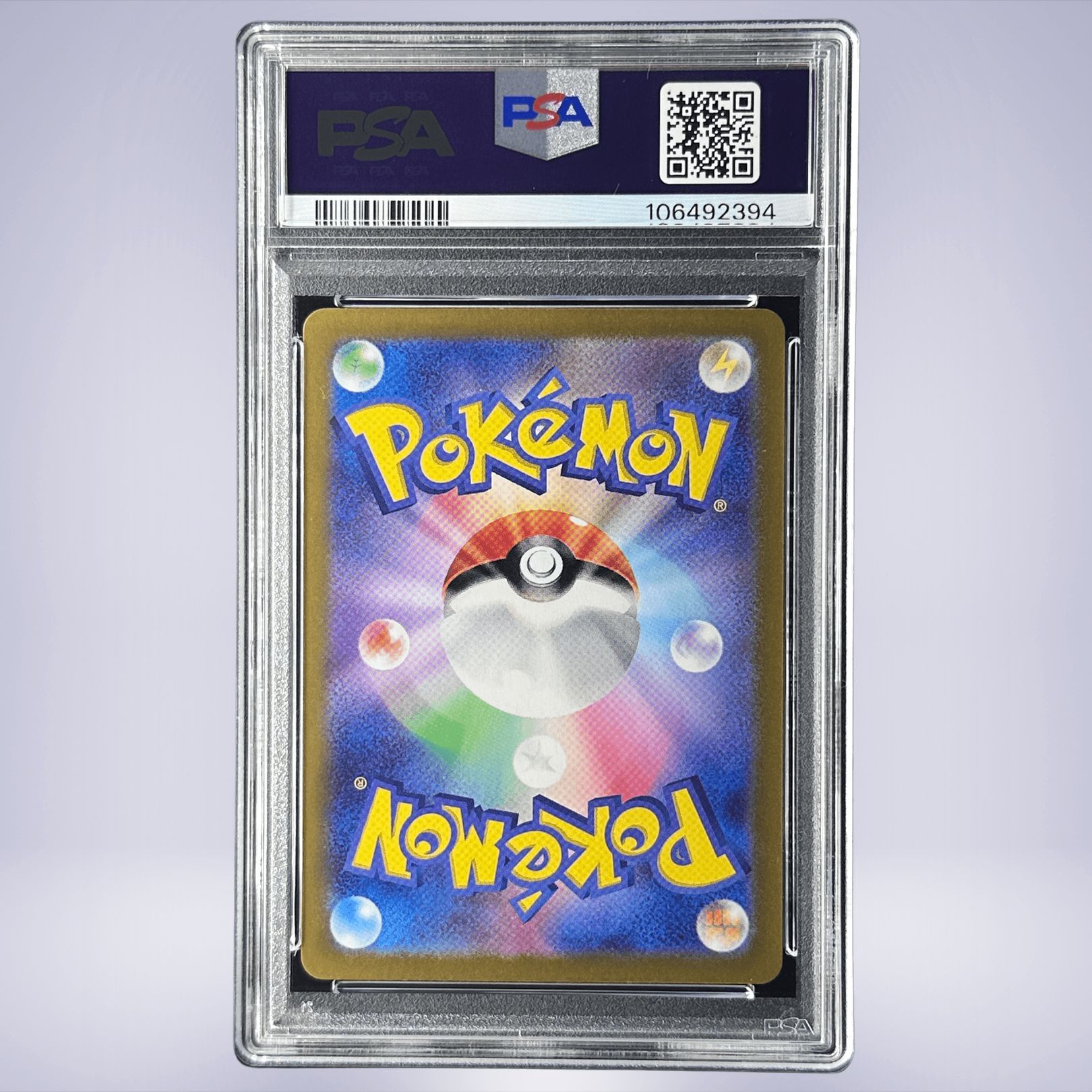 2024 Pokémon レアコイル #112 PSA 10