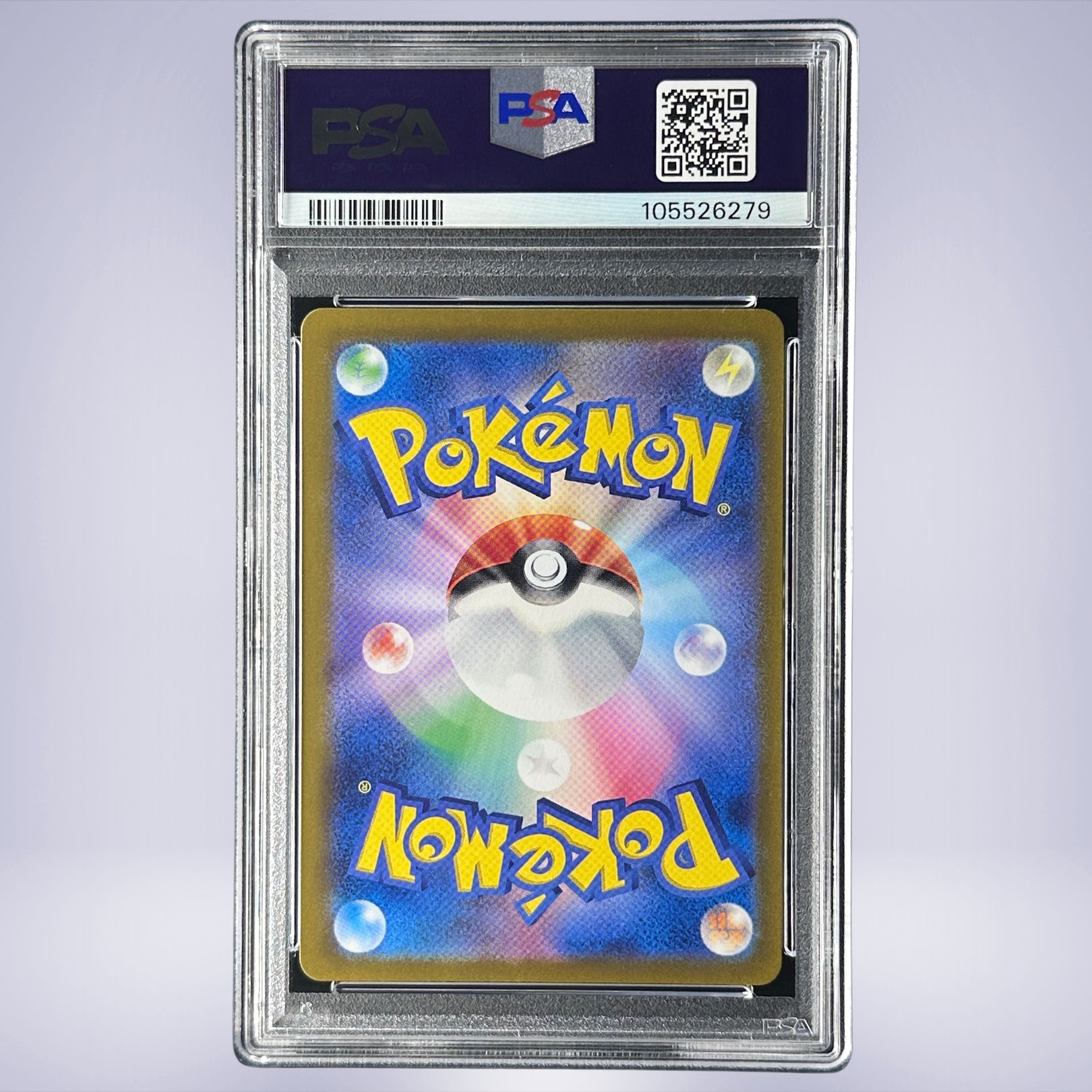 2018 ルギアGX PSA 9 フルアート - カルドバ