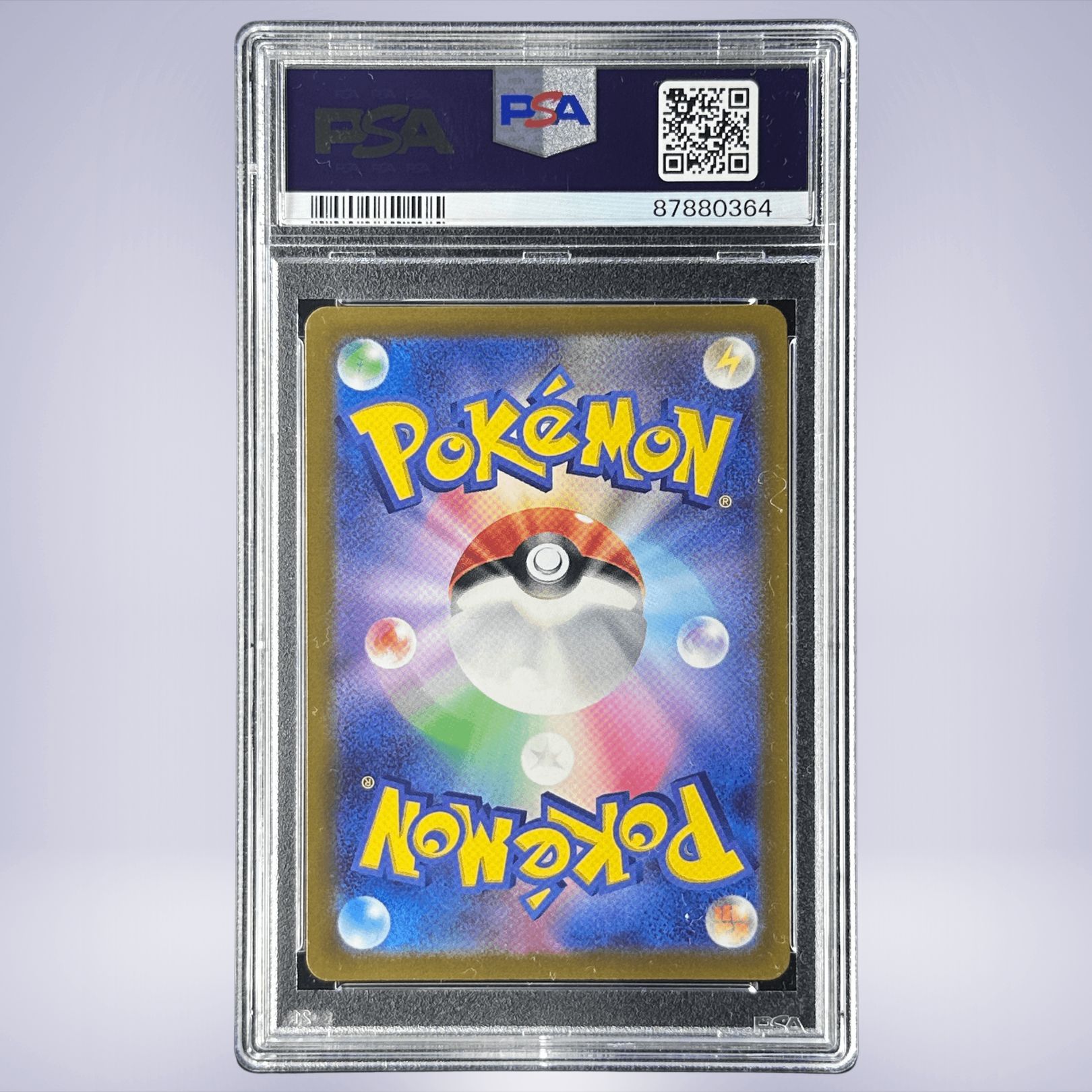2023 Pokémon ゴチミル #078 PSA 10