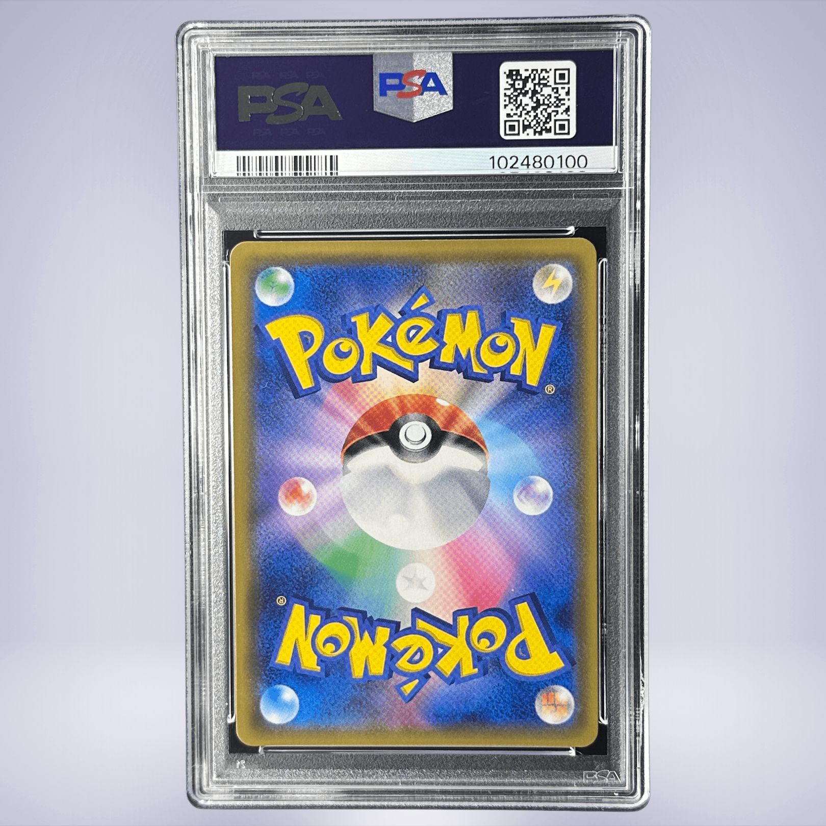 2017 Pokémon グラジオ #055 PSA 10