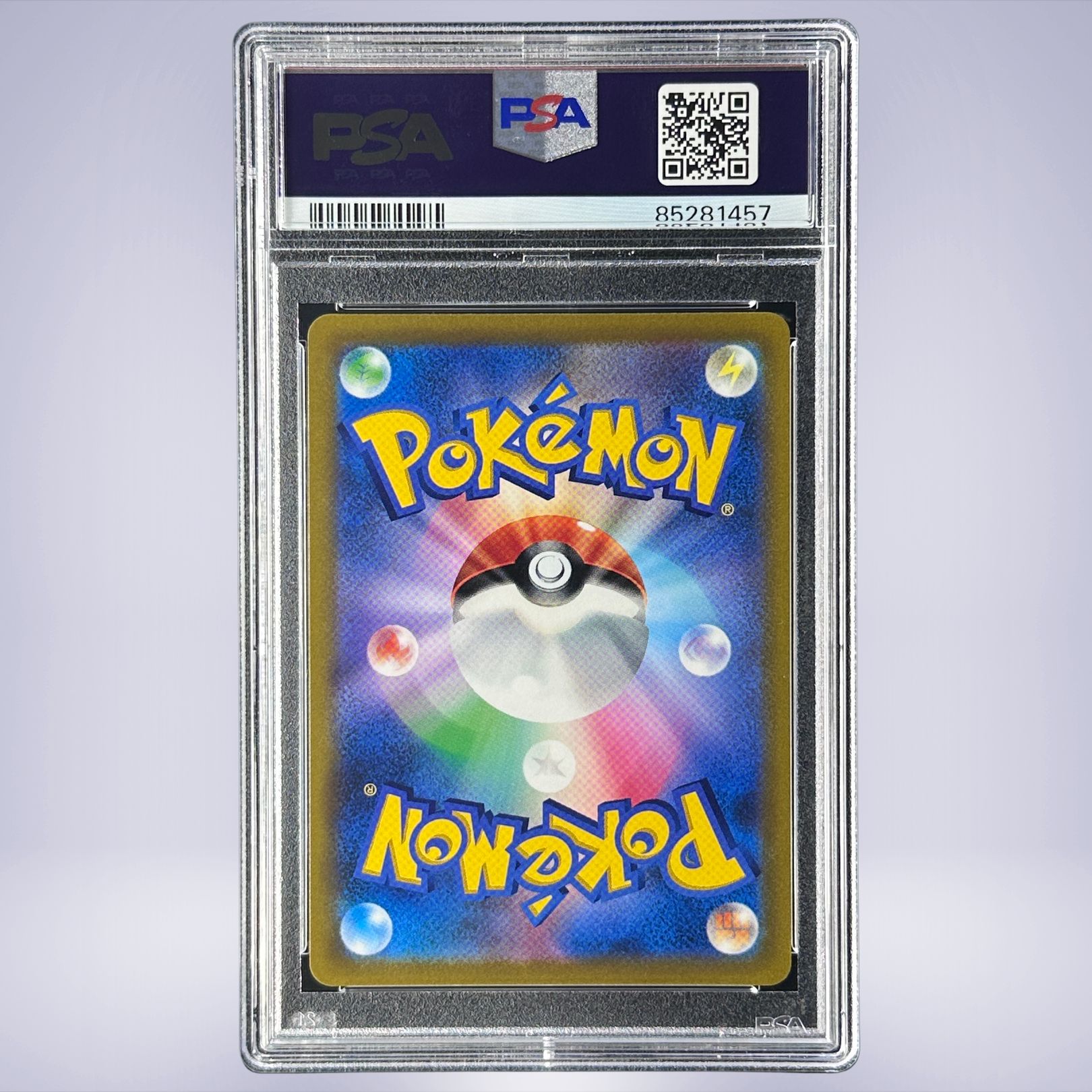 2022 Pokémon ハマナのバックアップ #116 PSA 10