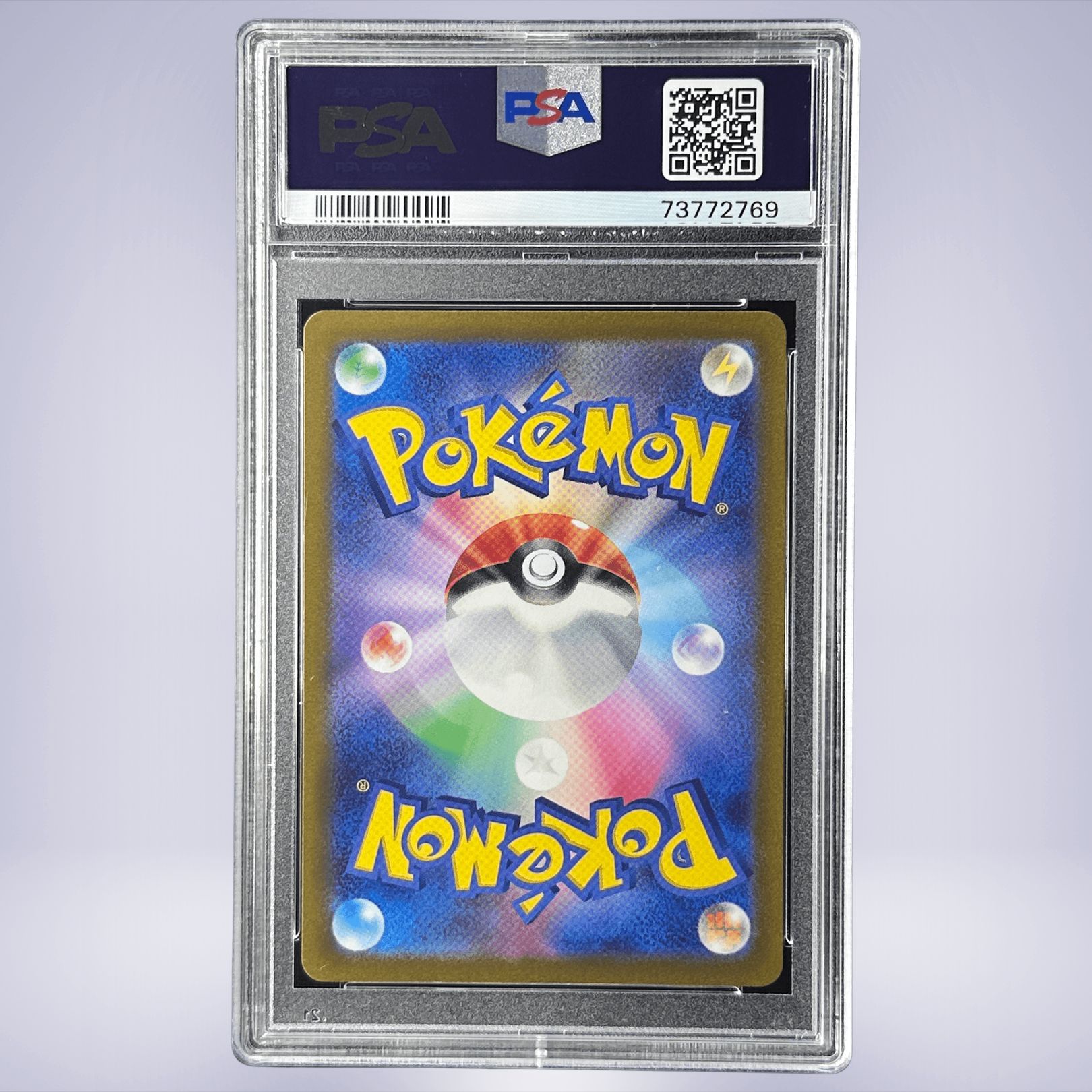 2023 Pokémon カエデ #097 PSA 10