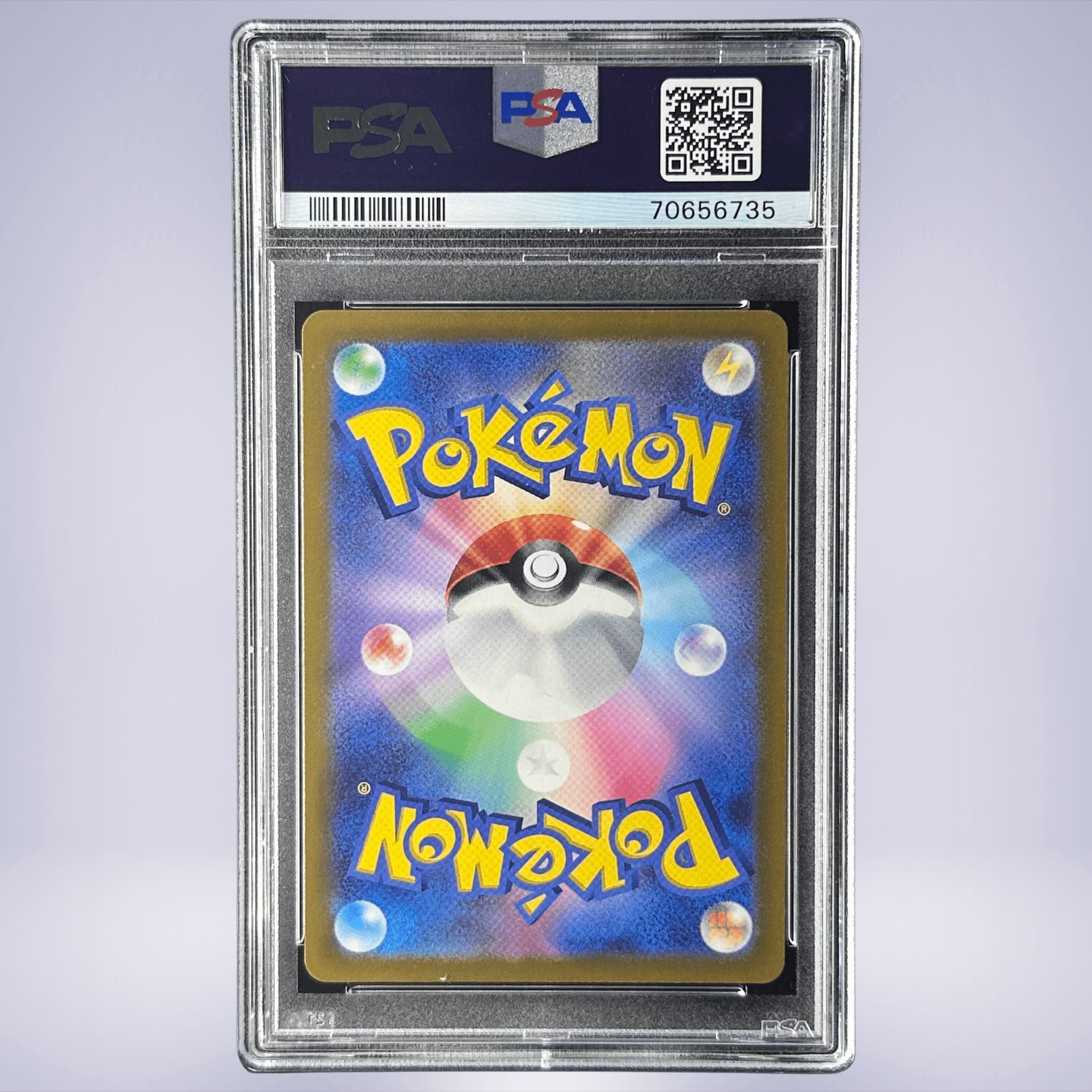 2022 Pokémon かがやくリザードン #015 PSA 10