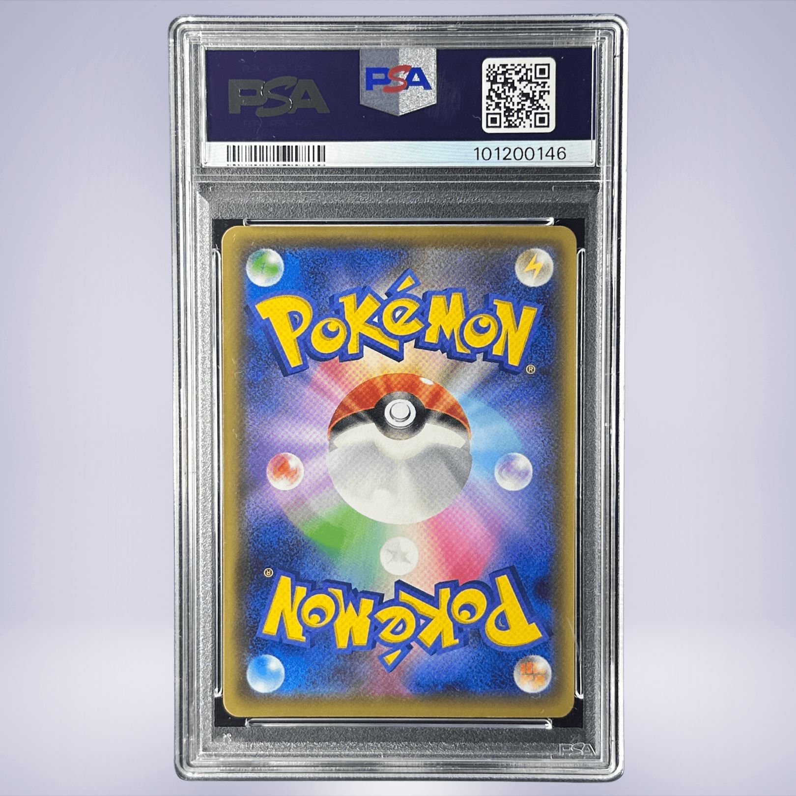 2021 Pokémon ピカチュウ #208 PSA 10