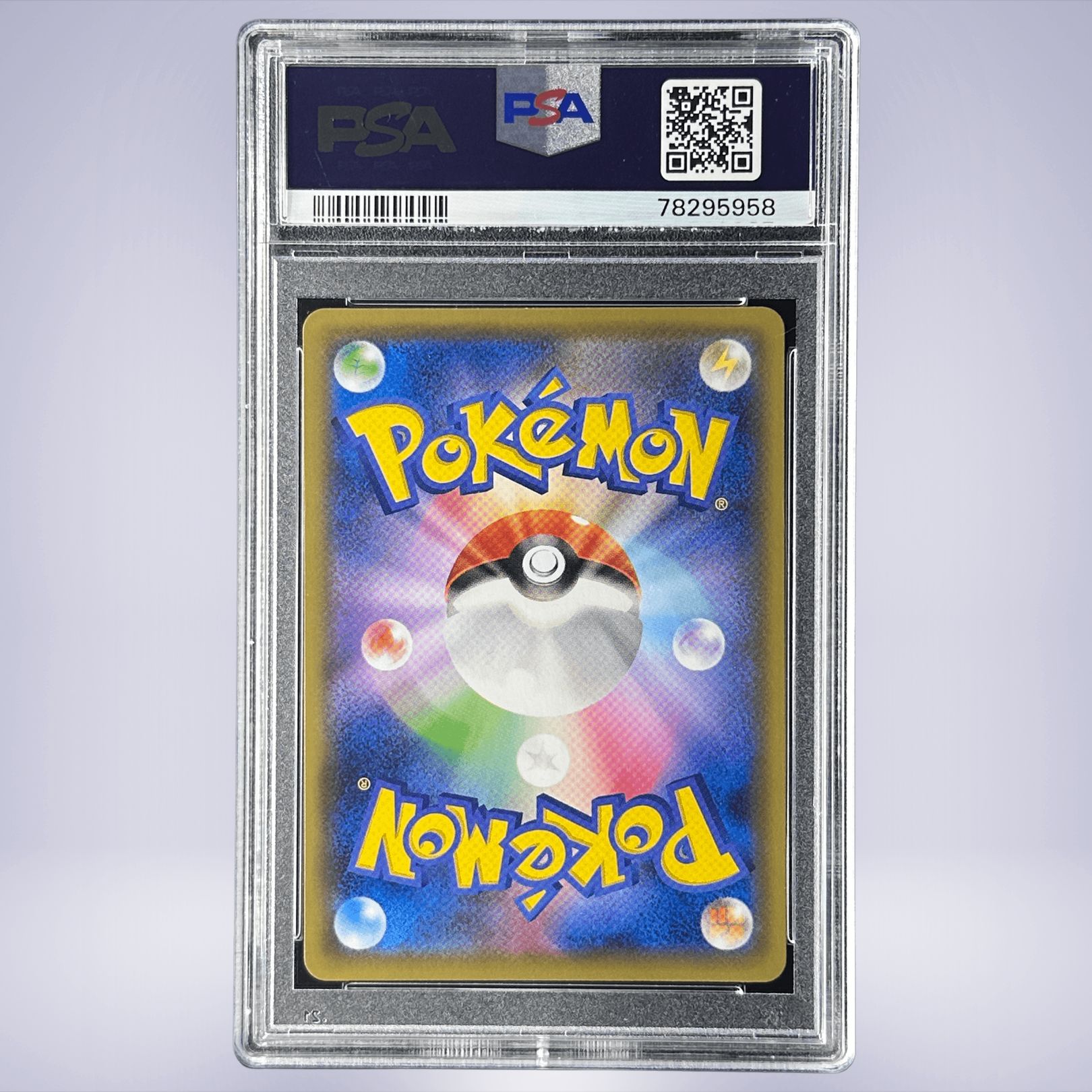 2020 Pokémon リザードン #143 PSA 10