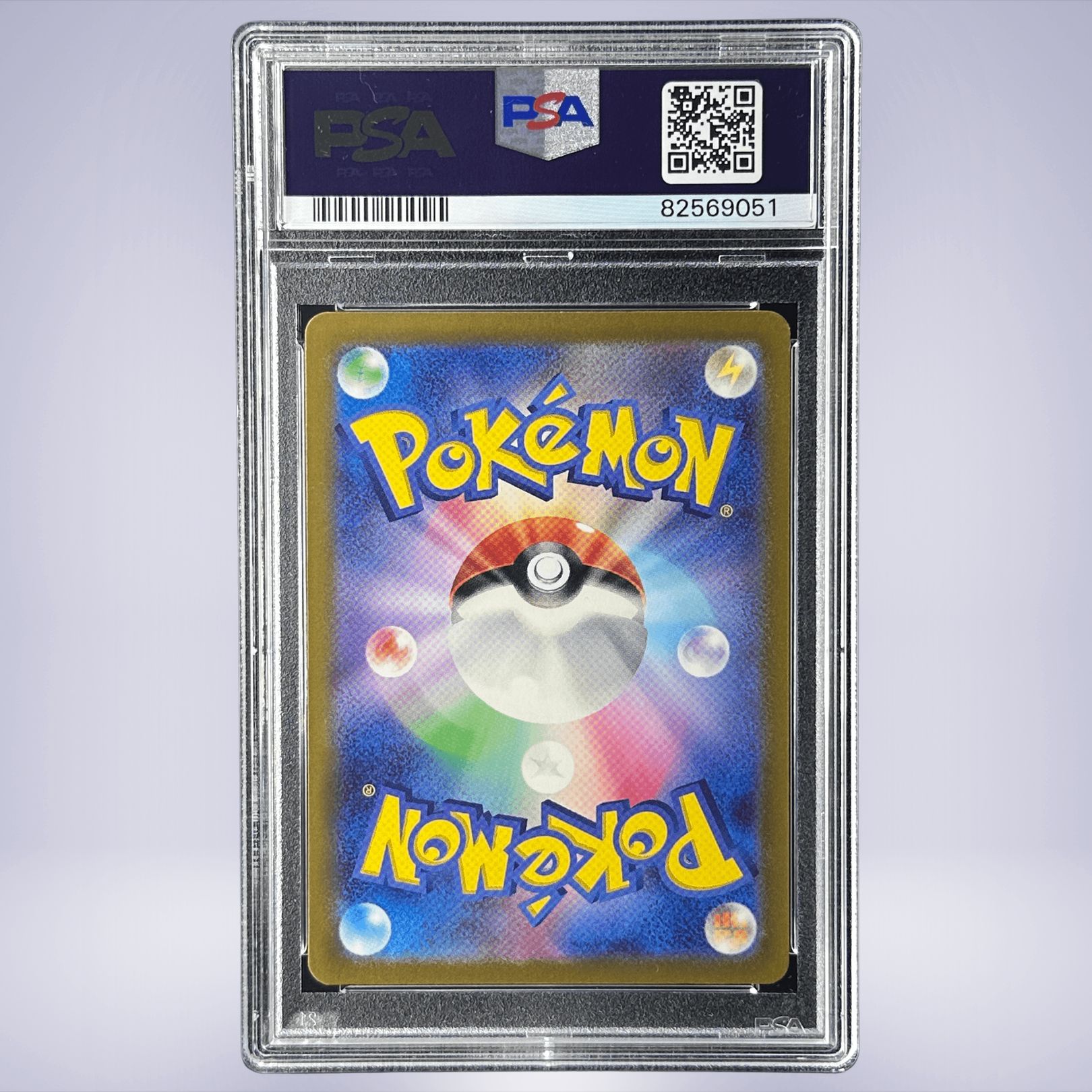 2023 Pokémon オルティガ #130 PSA 10