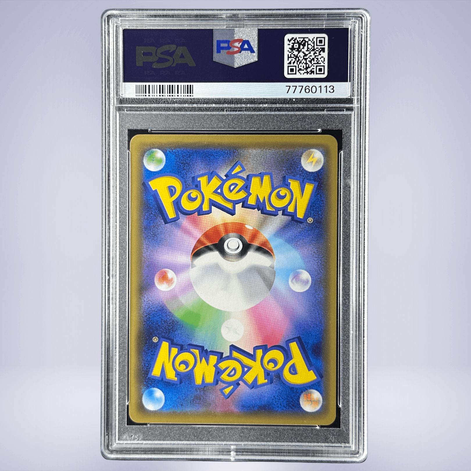 2020 Pokémon ビート #138 PSA 10