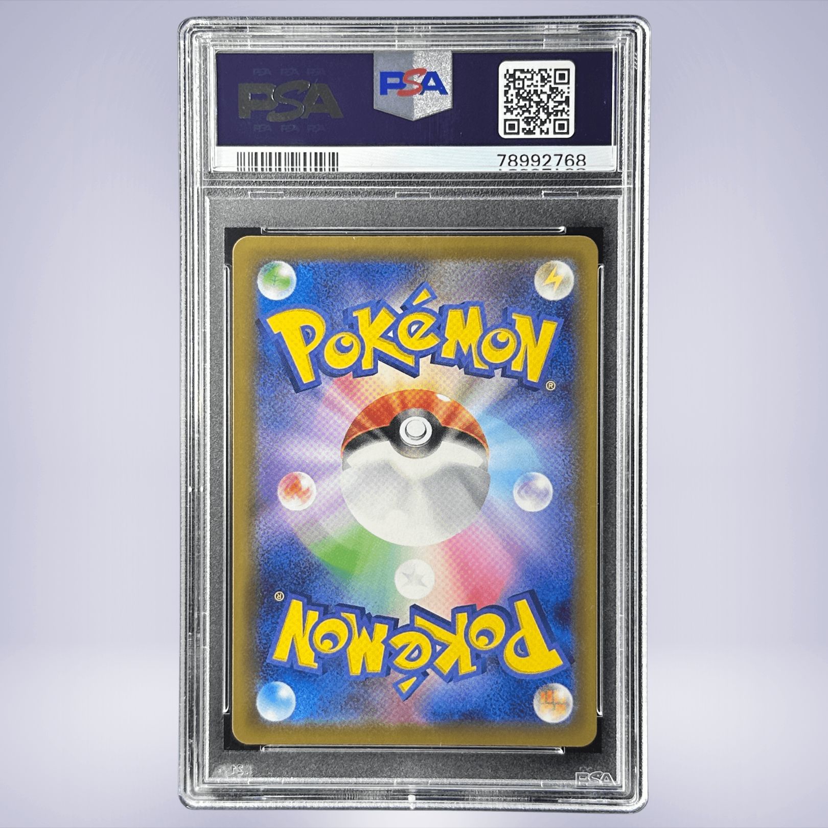 2021 Pokémon サナ #077 PSA 10