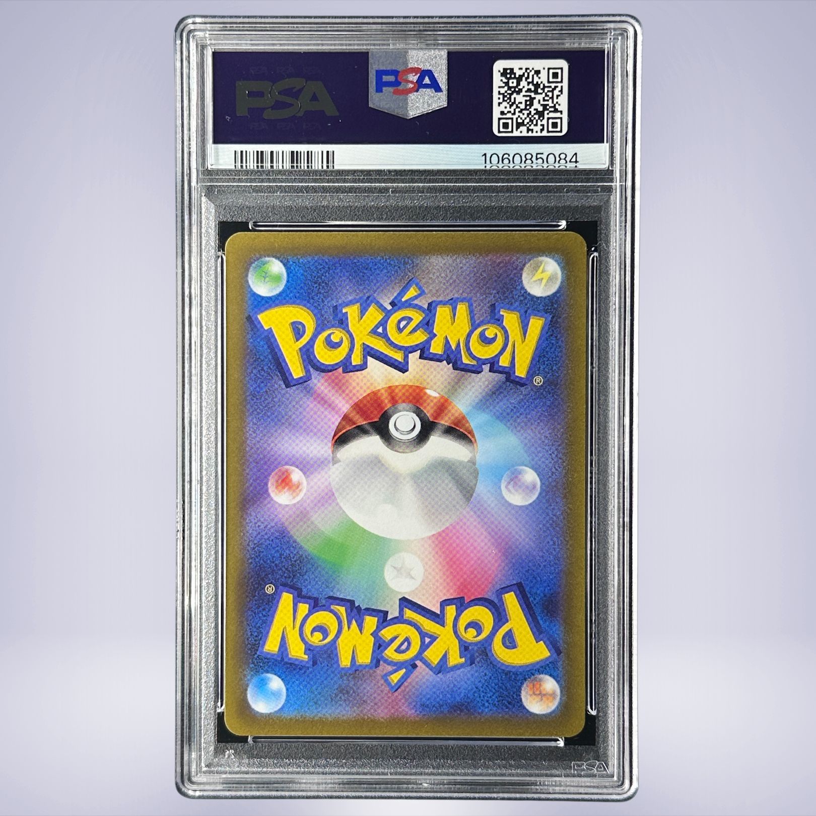 2022 Pokémon レックウザVMAX #108 PSA 10