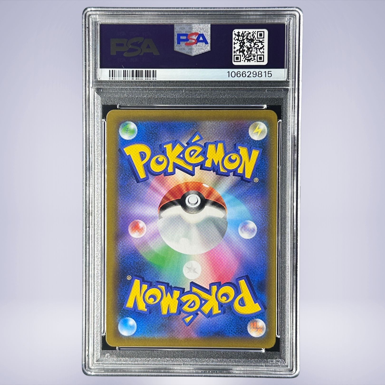 2021 Pokémon ピカチュウVMAX #279 PSA 10