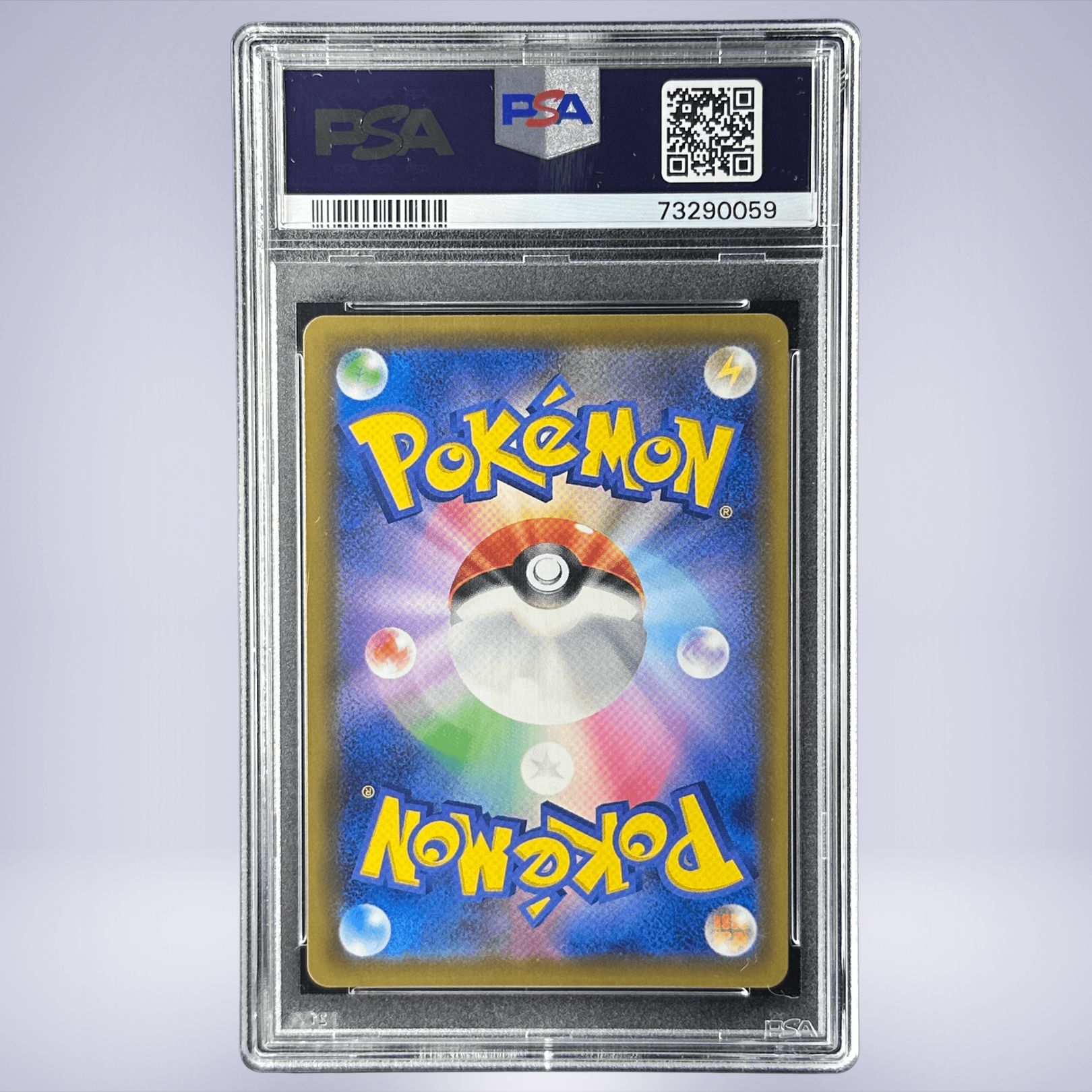 2021 Pokémon モンスターボール #002 PSA 10 - メルカリNFT