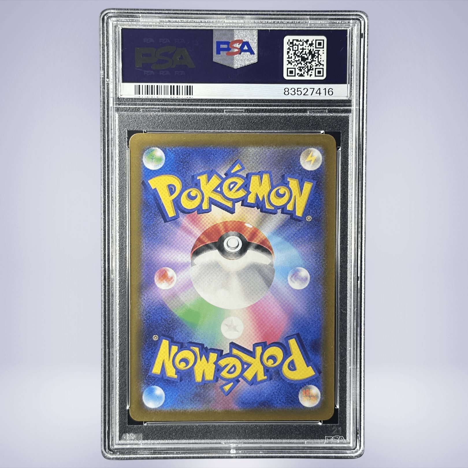 2022 Pokémon ピカチュウ #001 PSA 10
