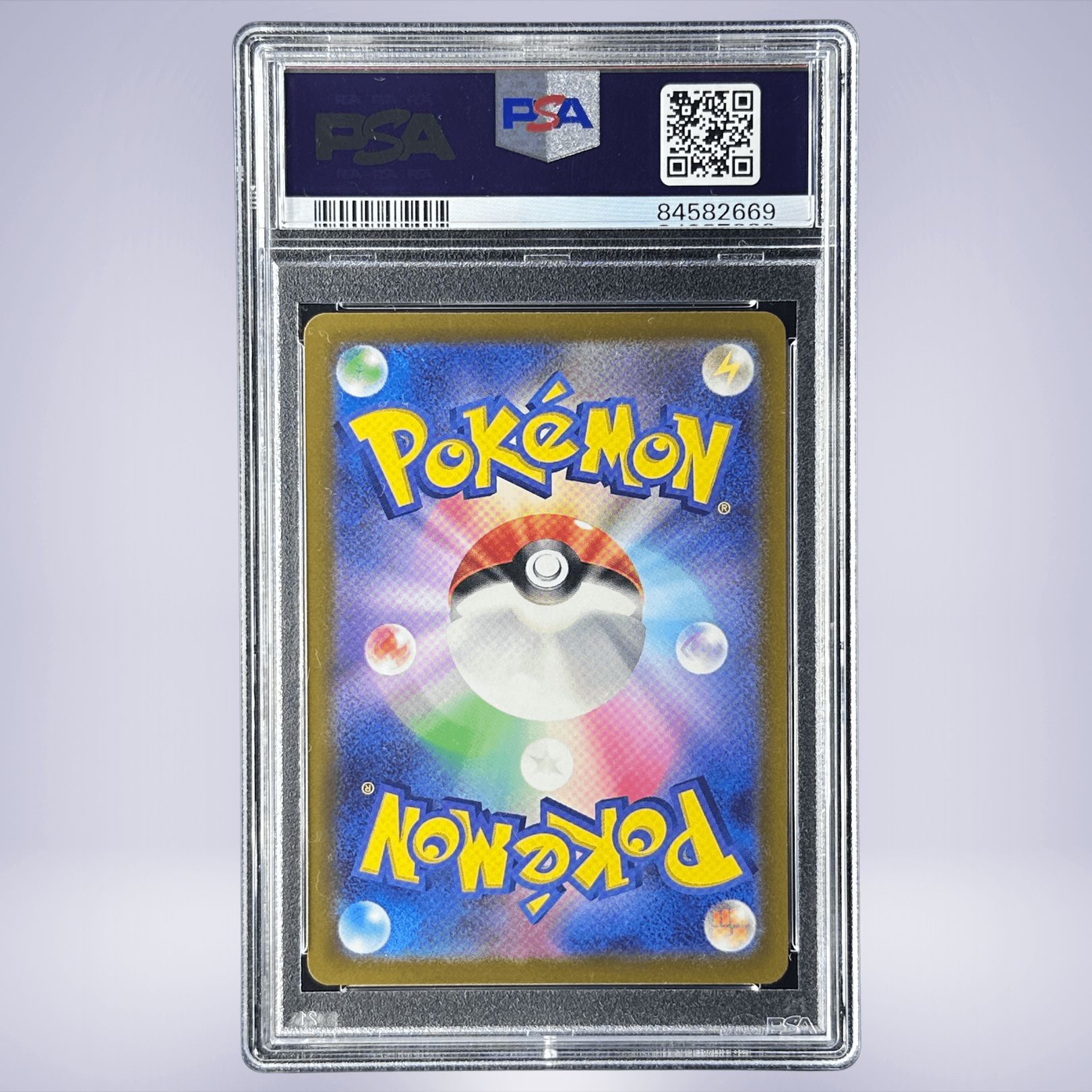 2023 Pokémon カエデ #097 PSA 10