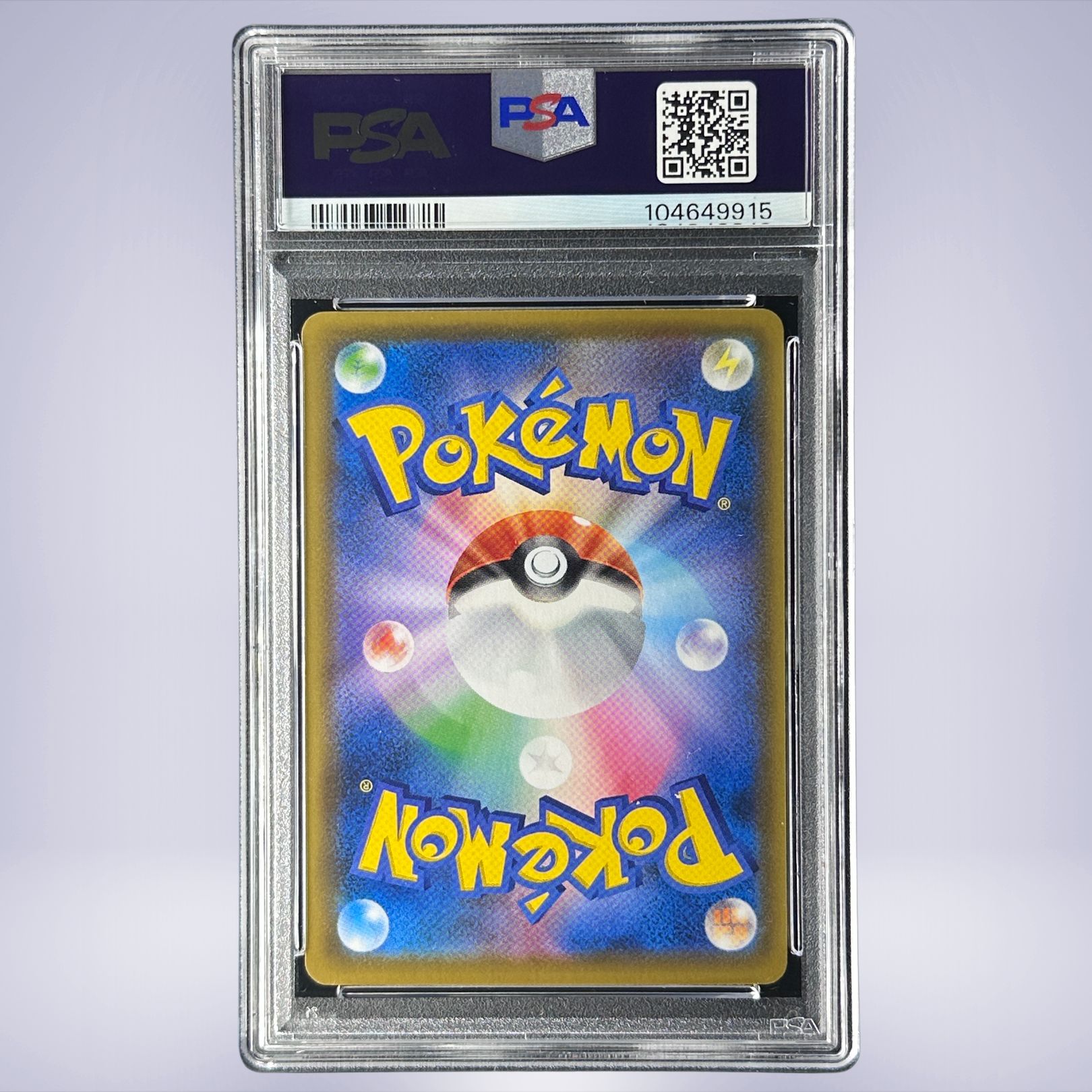 2021 Pokémon ピカチュウ #001 PSA 10 - メルカリNFT