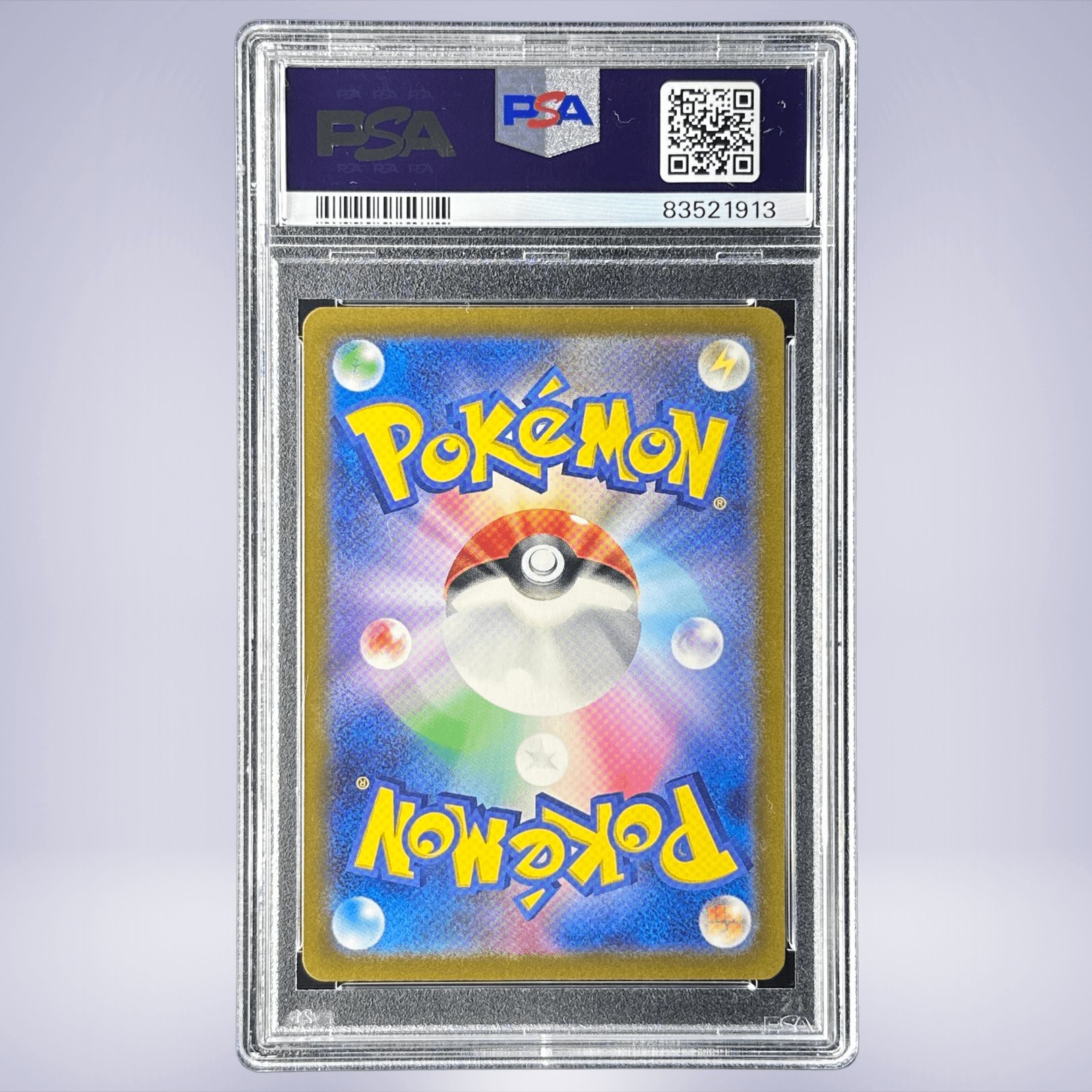 2023 Pokémon オルティガ #130 PSA 10