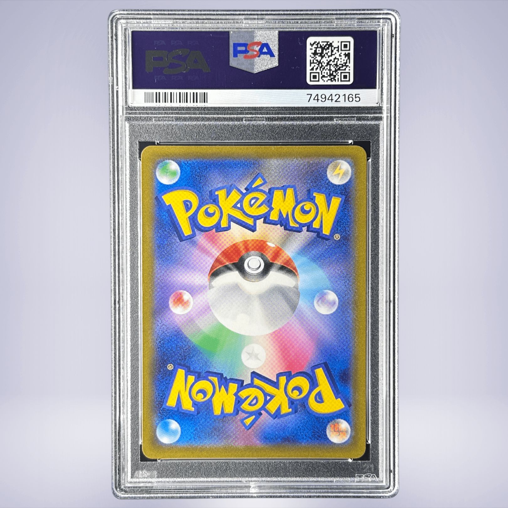 2021 Pokémon 冒険家の発見 #267 PSA 10
