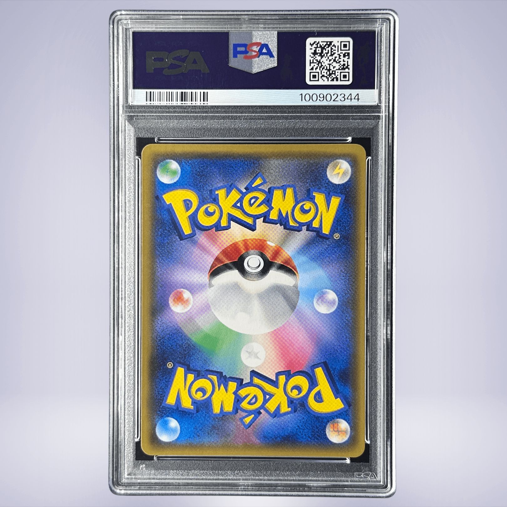 2017 Pokémon ルザミーネ #120 PSA 10