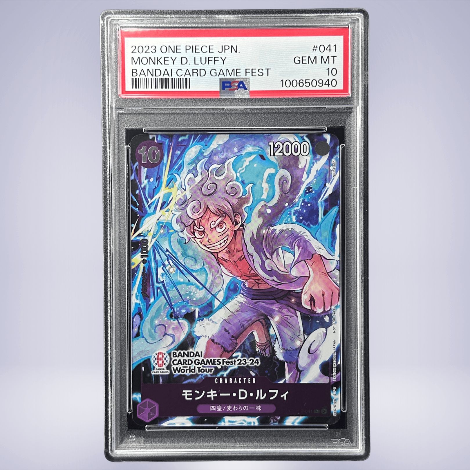 ワンピースカードゲーム モンキー・D・ルフィ 手配書　psa10 bgs10 PSA10】モンキー・D・ルフィ SP パラレル 手配書(ST01-012