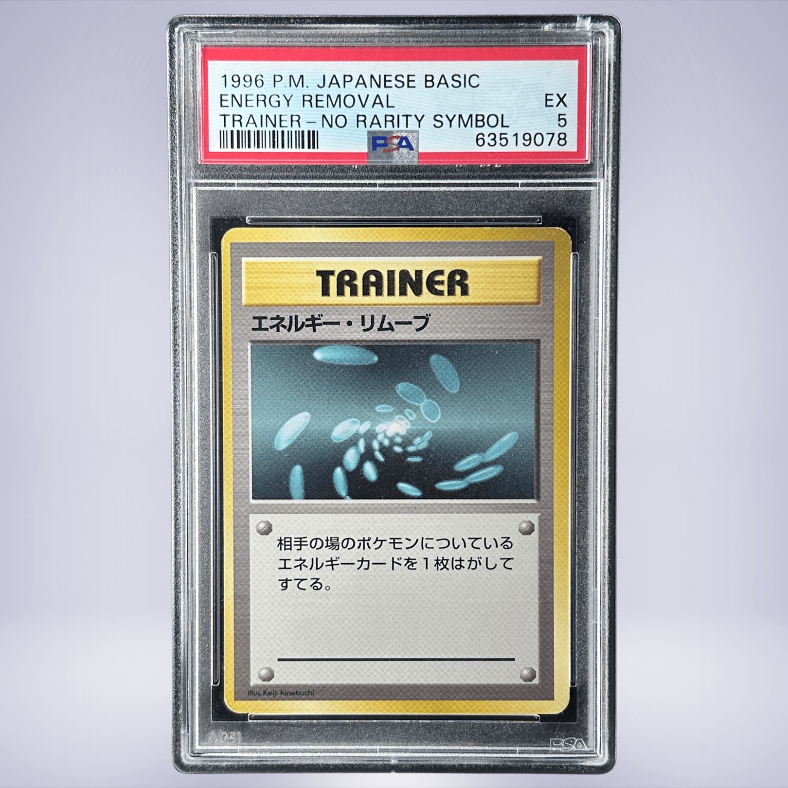 2021 Pokémon ピカチュウ #026 PSA 10 - メルカリNFT