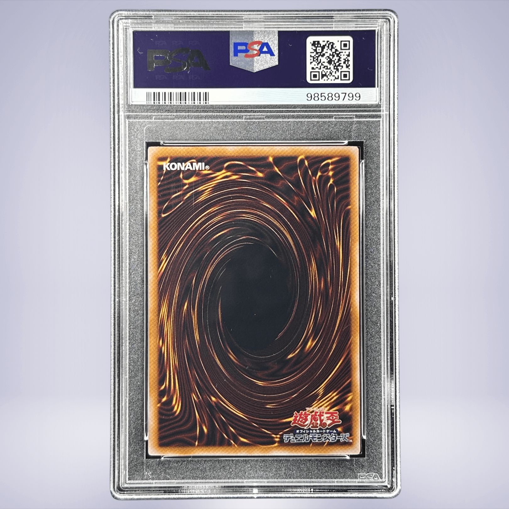 2001 YU-GI-OH! 青眼の白龍 #SM51 PSA 9