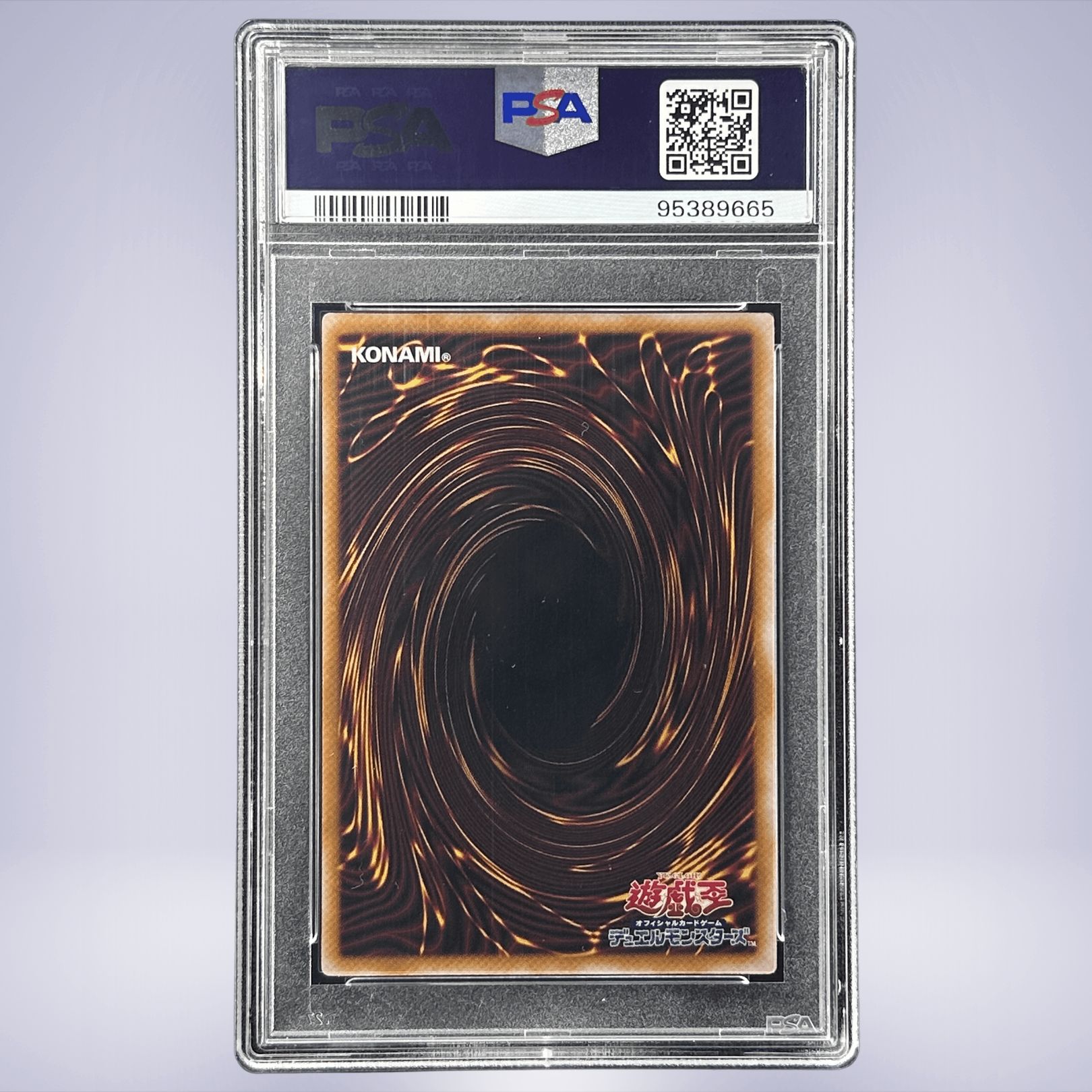 2001 YU-GI-OH! 青眼の白龍 #SM51 PSA 10