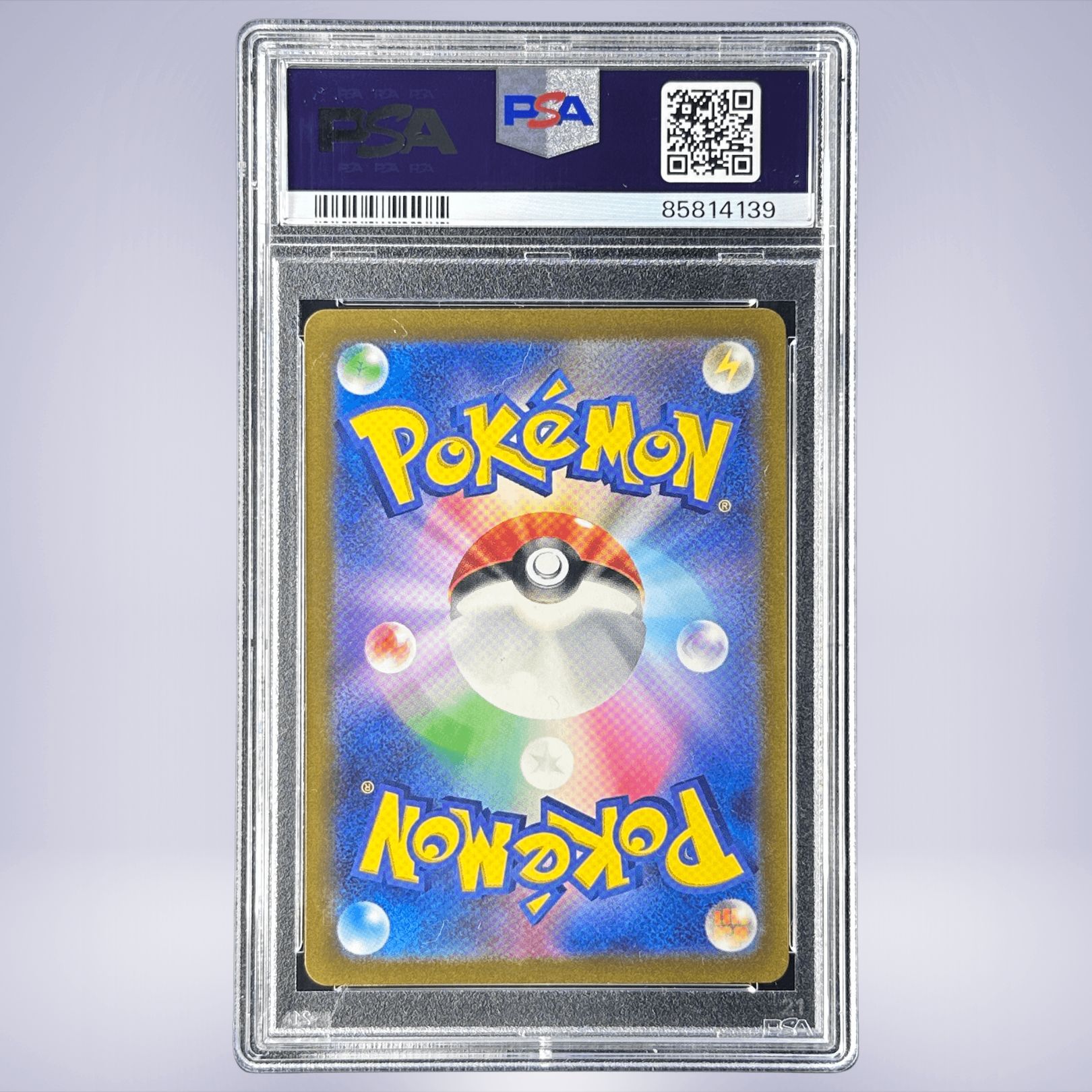2023 Pokémon ブロロン #117 PSA 10