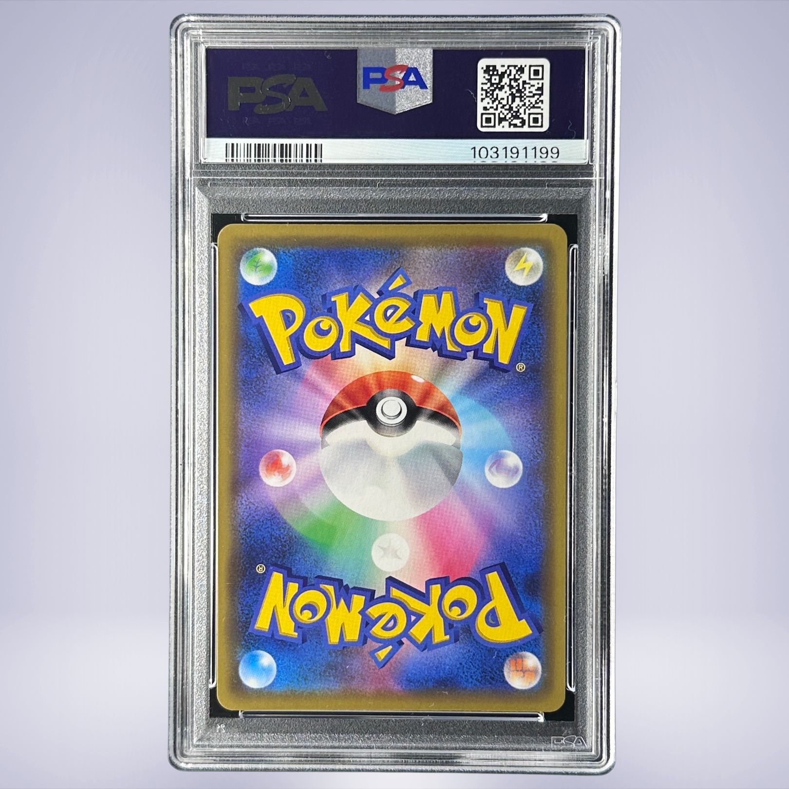 2019 Pokémon レックウザGX #100 PSA 10