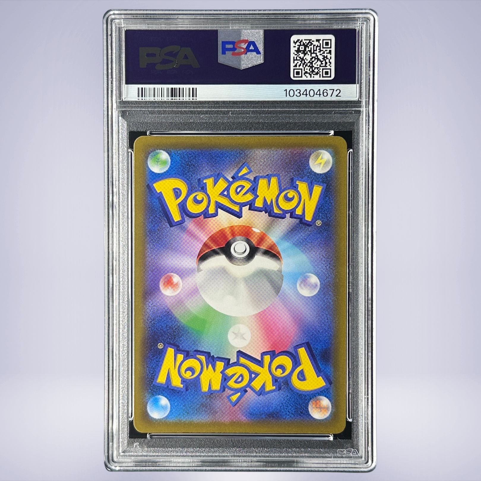 2022 Pokémon レックウザVMAX #108 PSA 10 - メルカリNFT