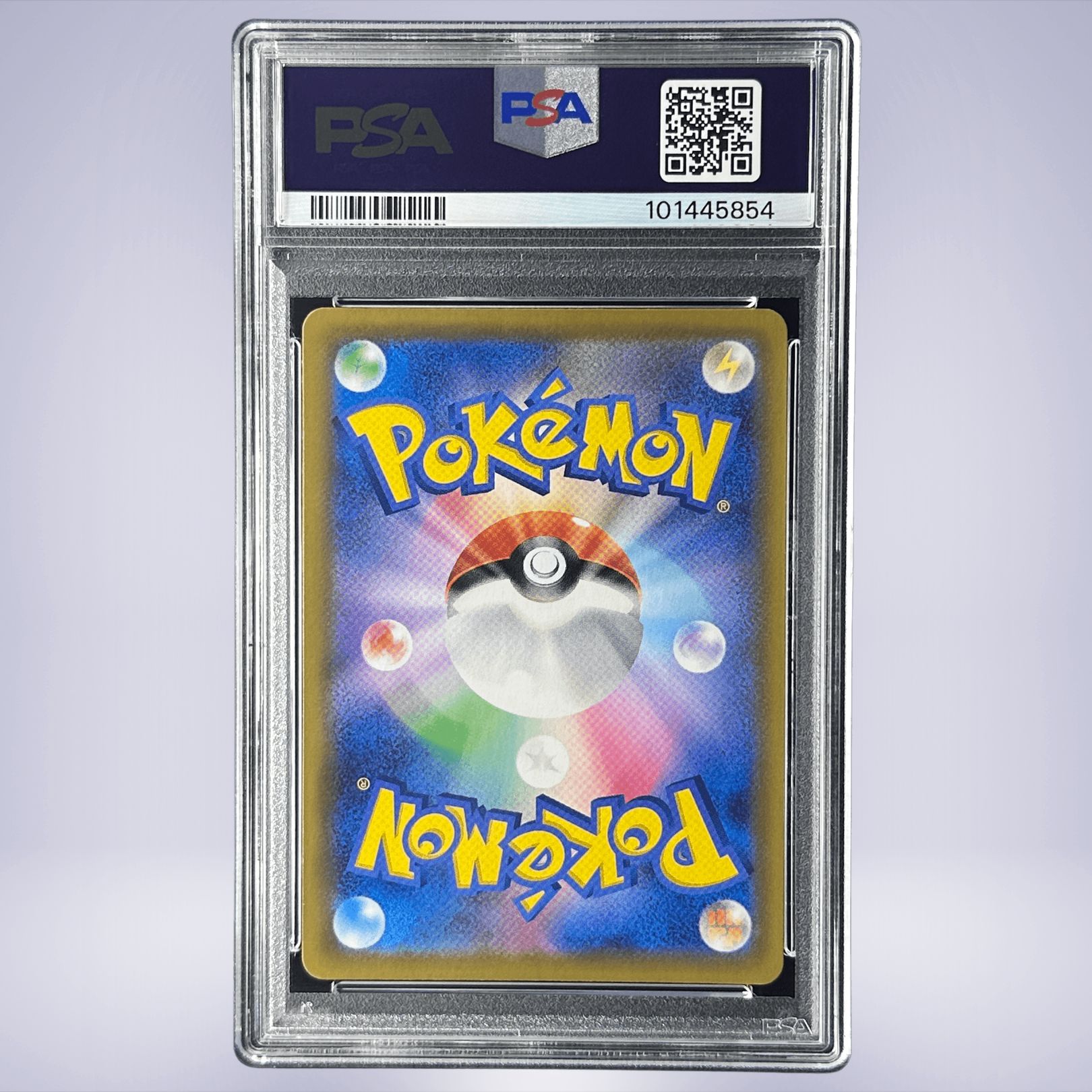 2021 Pokémon ピカチュウV #005 PSA 10