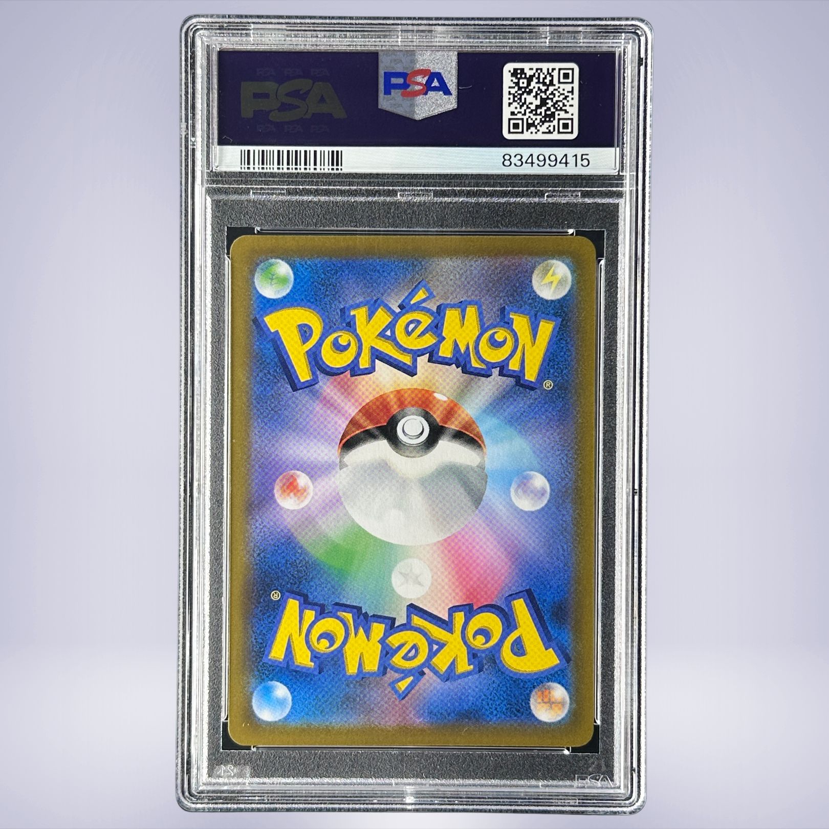 2021 Pokémon サイトウ #261 PSA 10