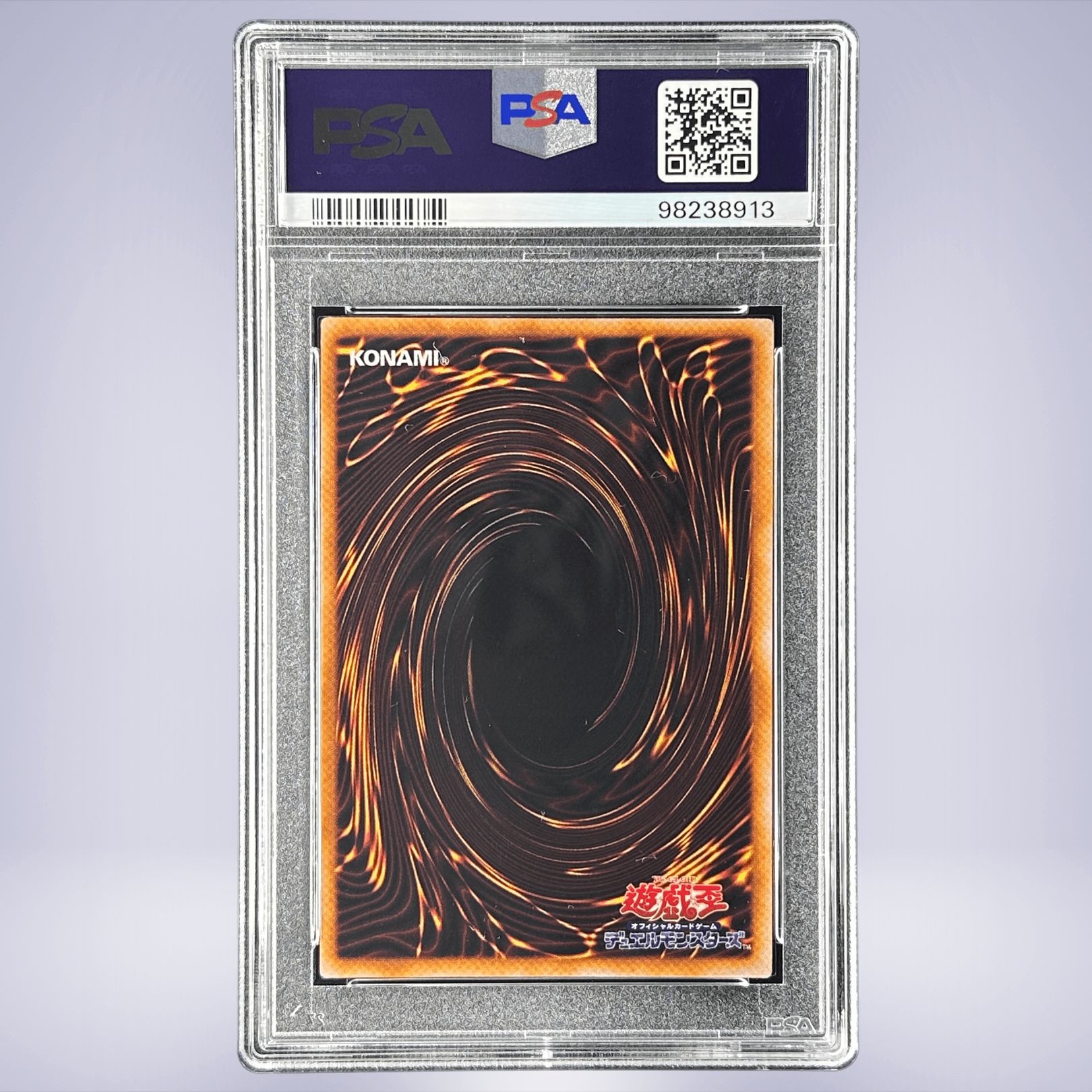 1999 YU-GI-OH! カオスソルジャー PSA 8
