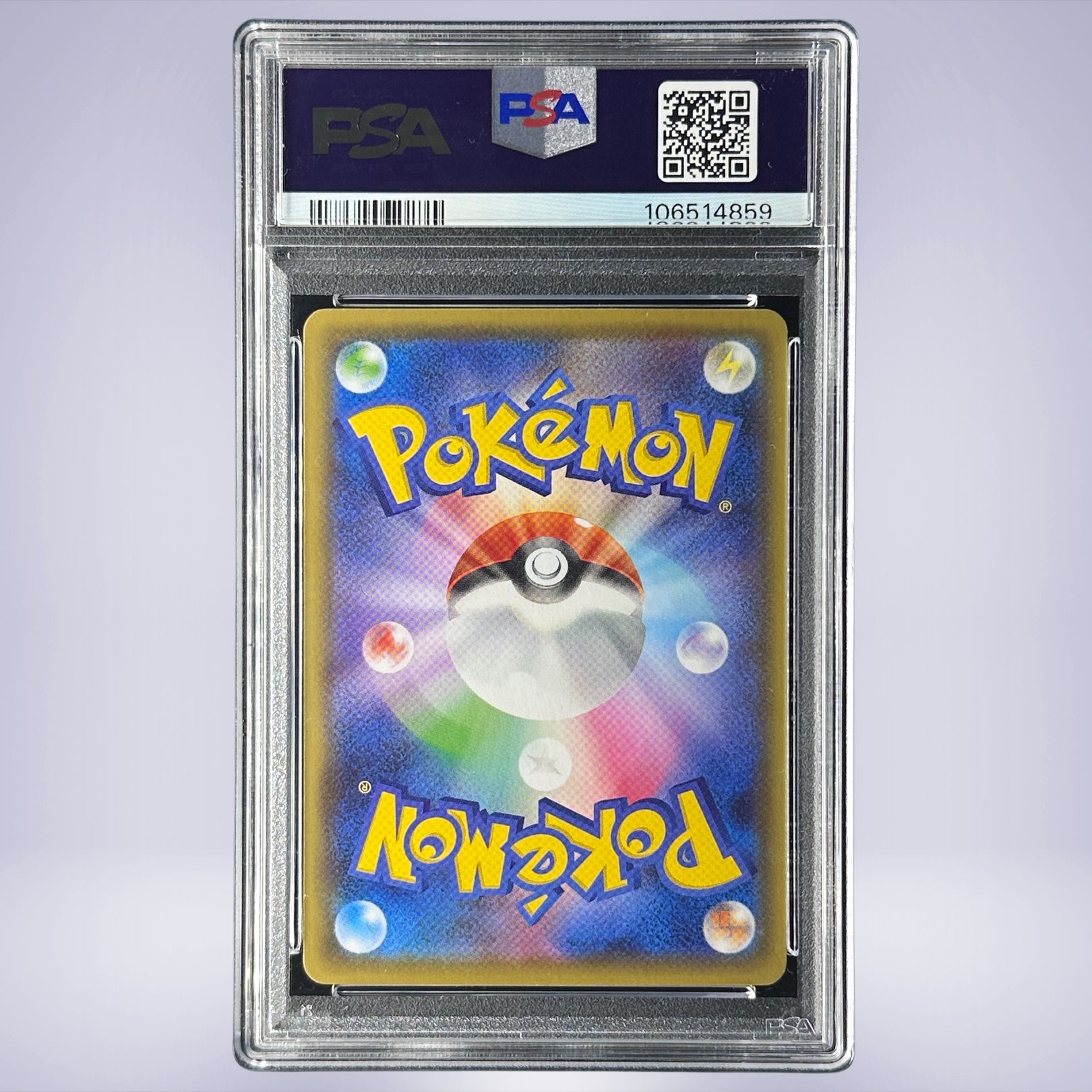 2021 Pokémon ピカチュウ #001 PSA 10