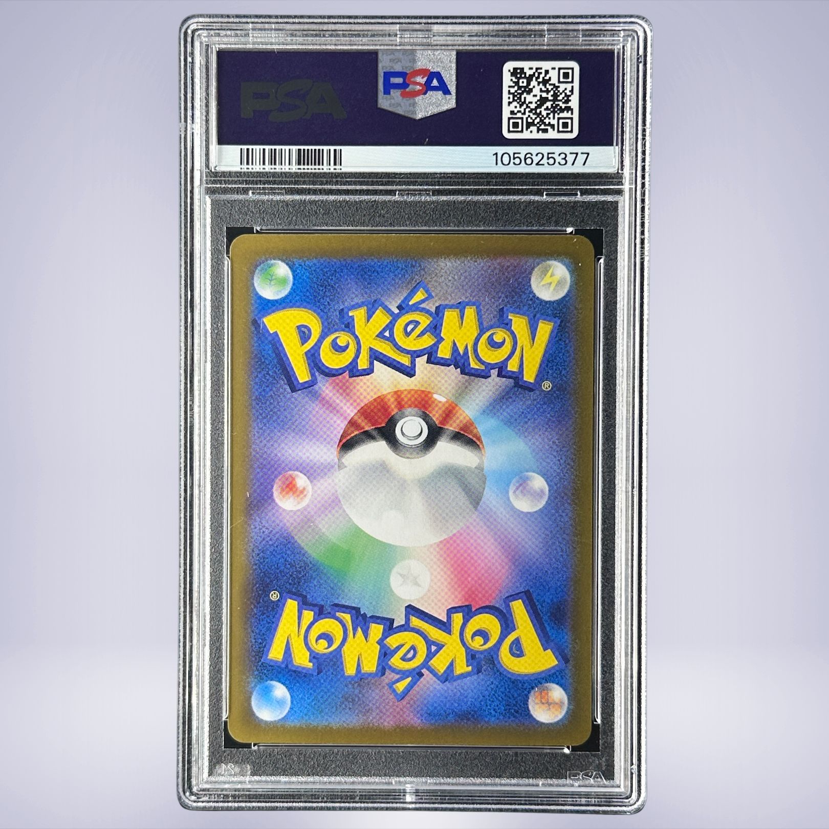 2024 ピカチュウ ex カードpsa10 3連番 - メルカリ