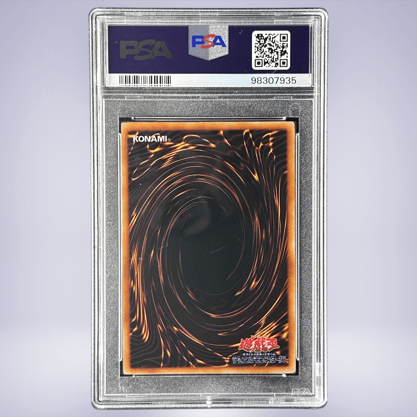 1999 YU-GI-OH! レッドアイズブラックメタルドラゴン PSA 8