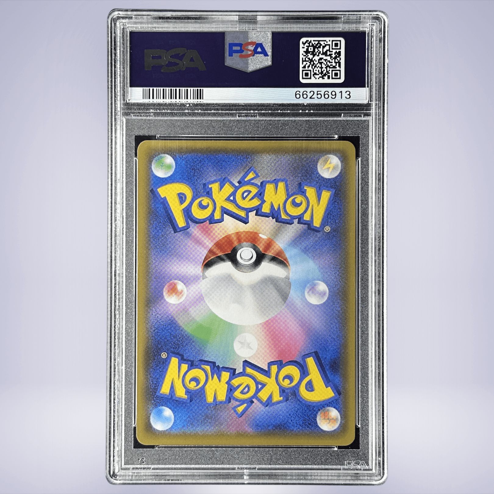 ポケモンカード マリィ PSA 10 #198 PSA10】マリィ(SR){サポート}〈198/190〉[S4a] – 晴れる屋2