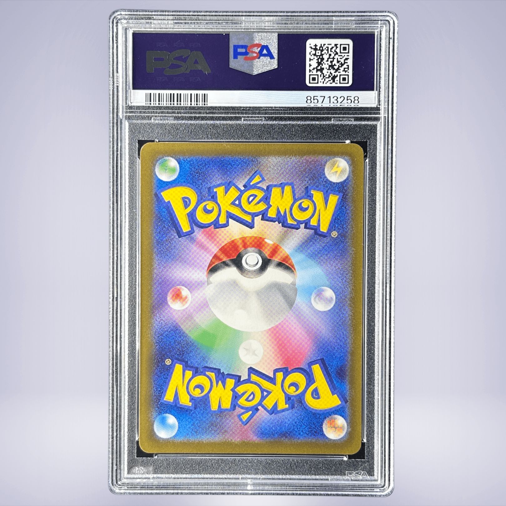 2023 Pokémon グルトン #120 PSA 10