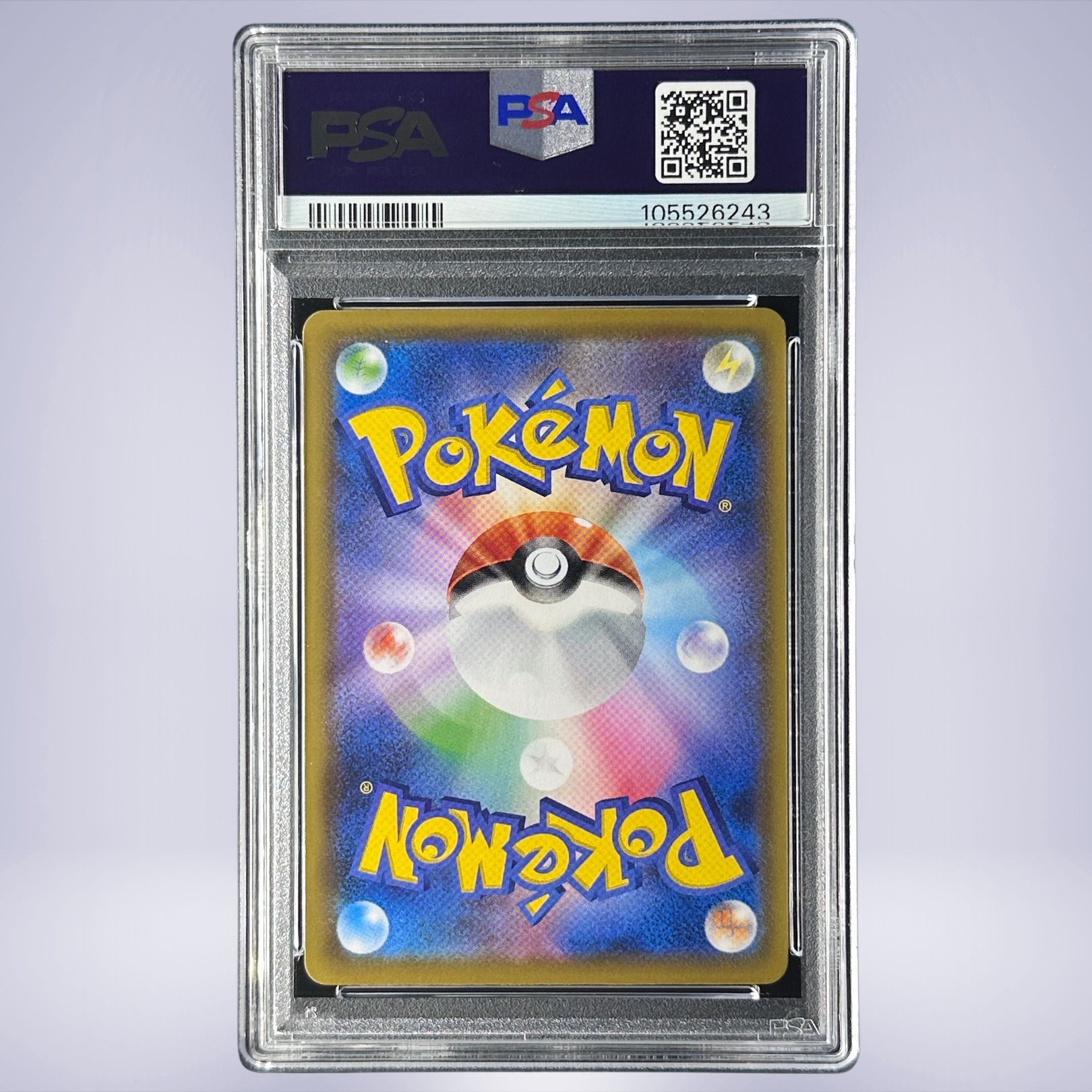 2021 Pokémon ピカチュウ #001 PSA 10