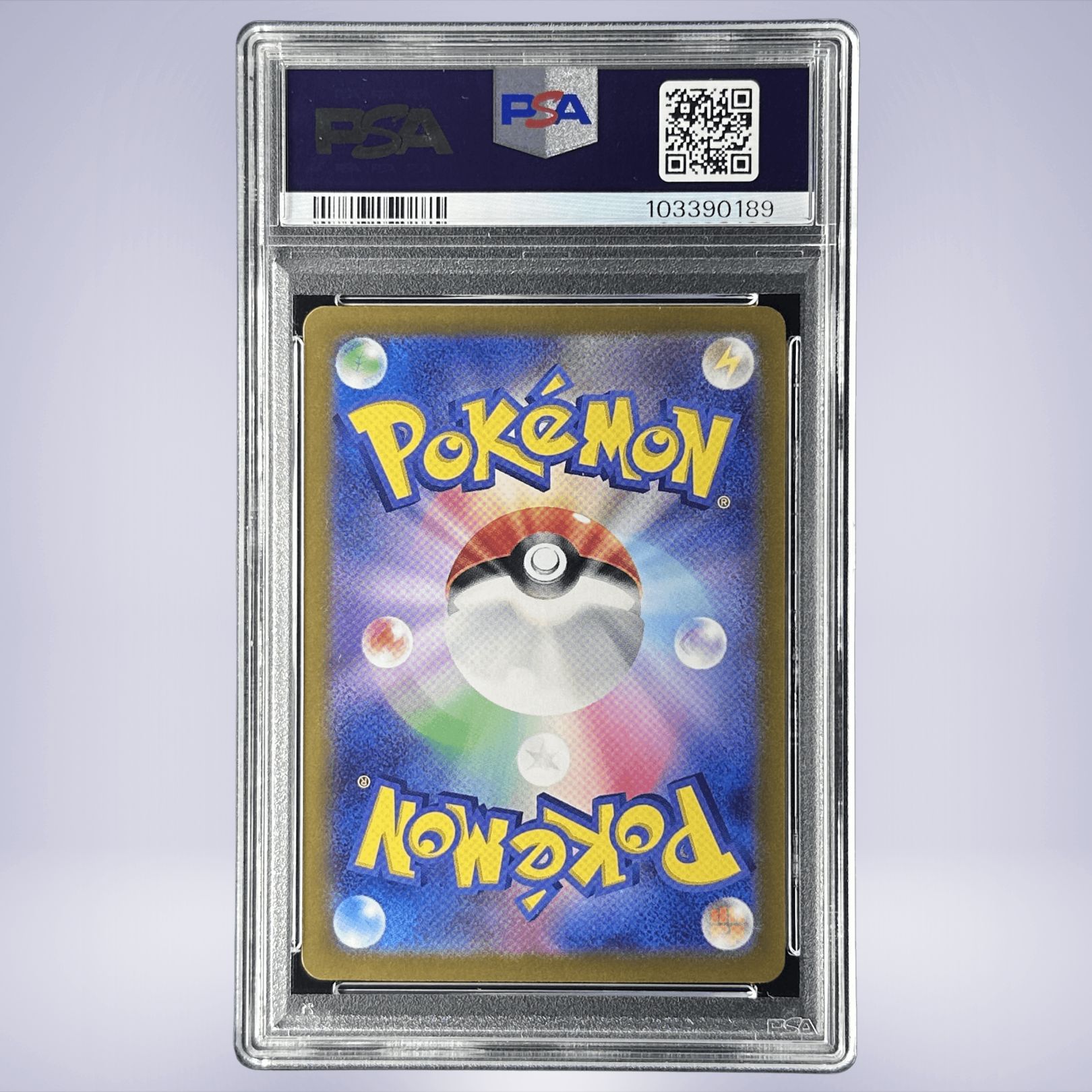 2024 Pokémon ピカチュウex #122 PSA 10