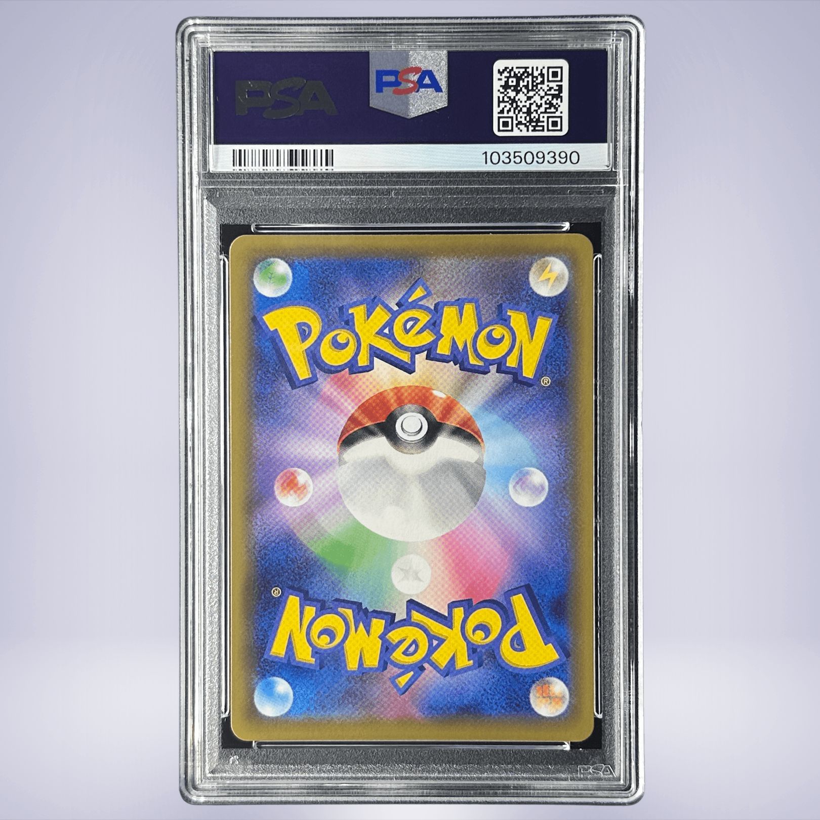 2021 Pokémon カミツレのきらめき #113 PSA 10