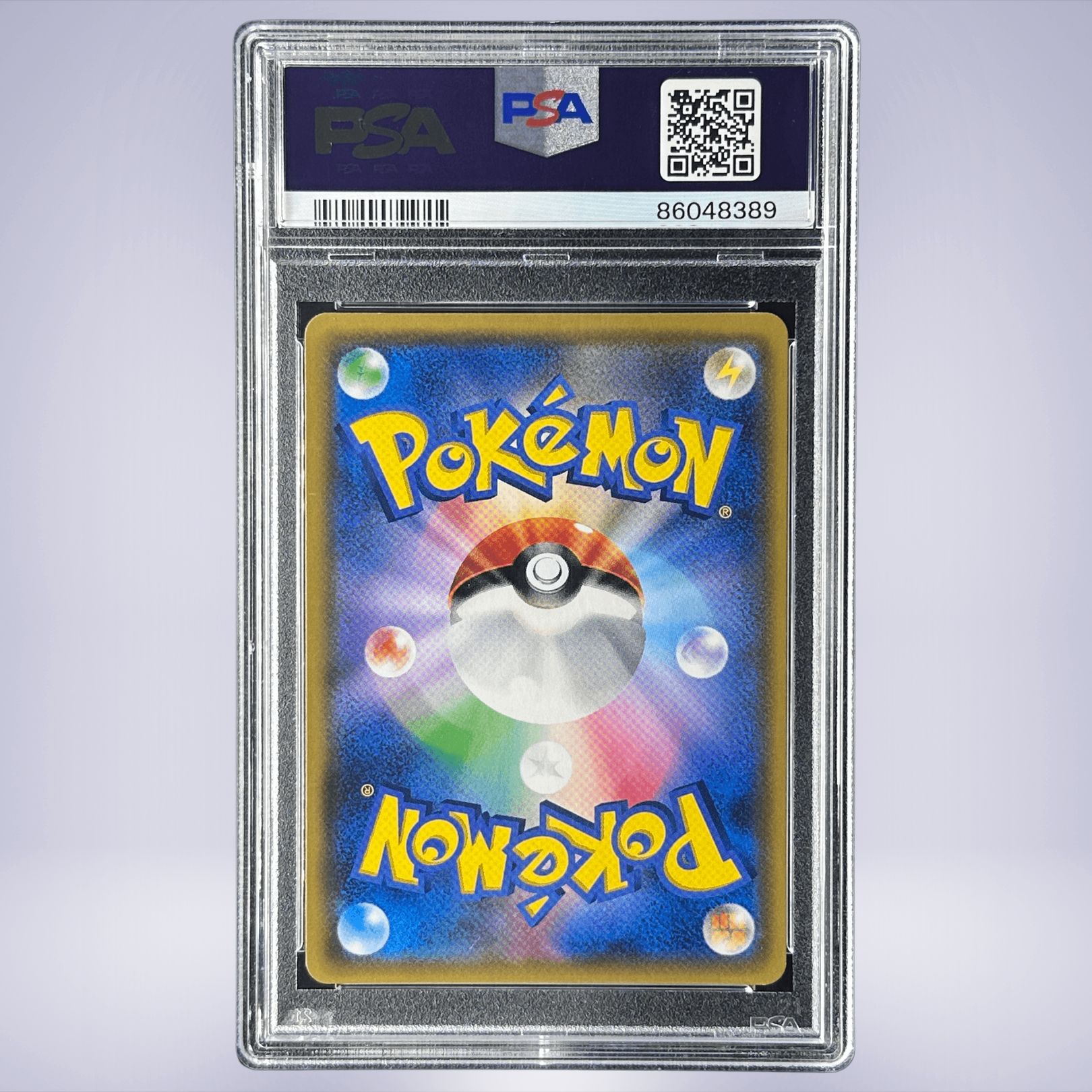 2017 Pokémon ルザミーネ #120 PSA 10