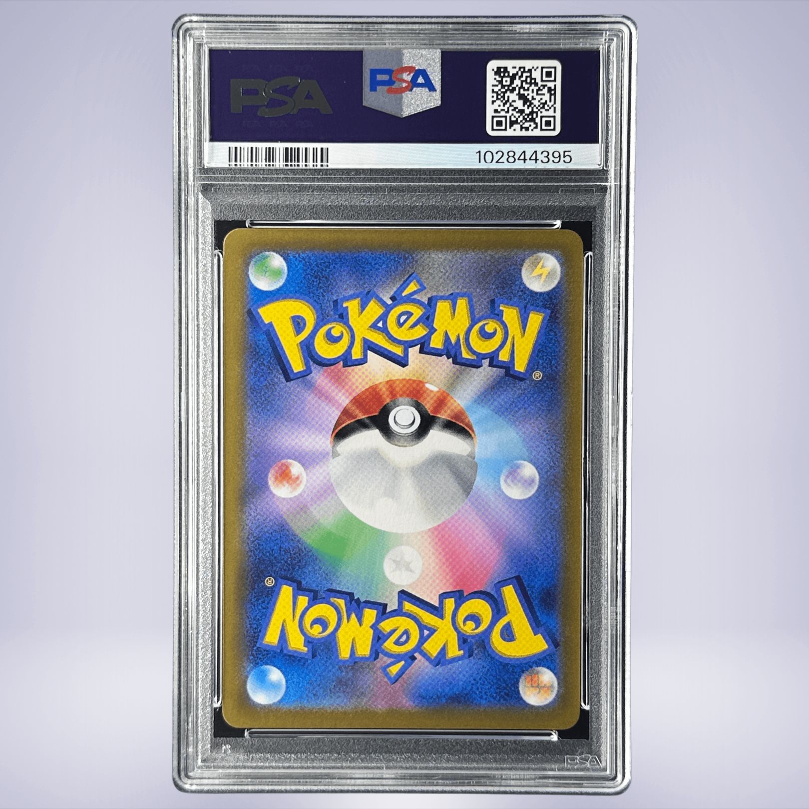 2021 Pokémon ニンフィアVMAX #232 PSA 10